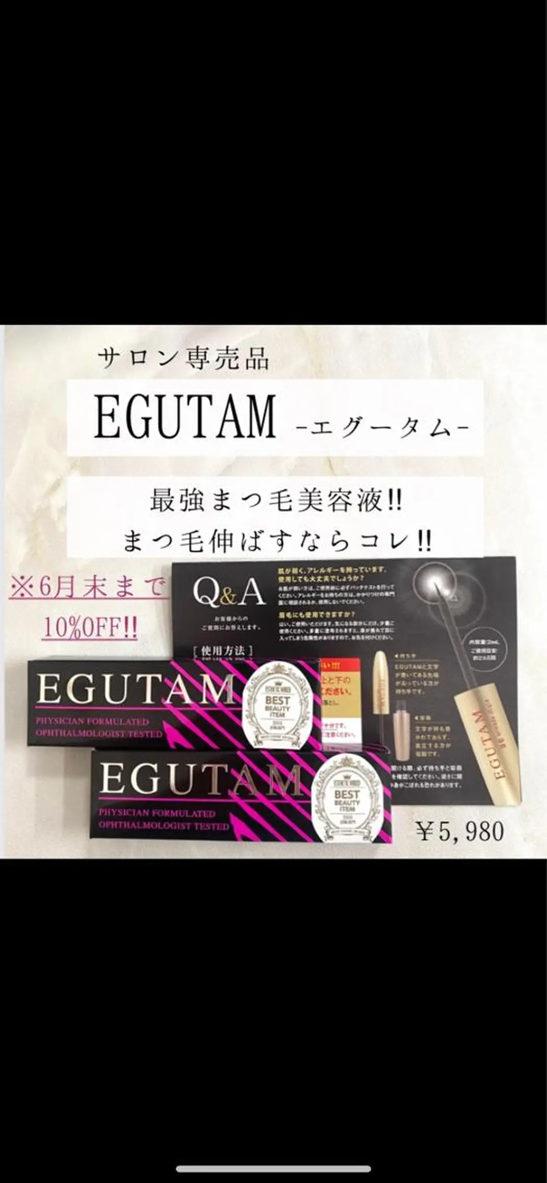 マツエク・マツパ Charme （シャルム）のマツエク・マツパデザイン