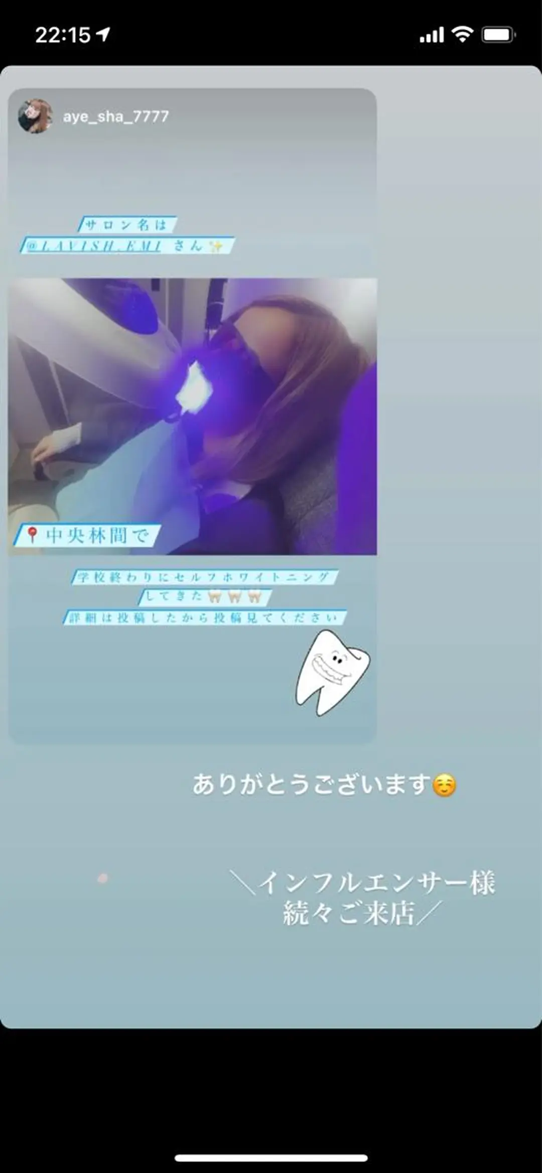 LAVISH nail salonのヘアスタイル