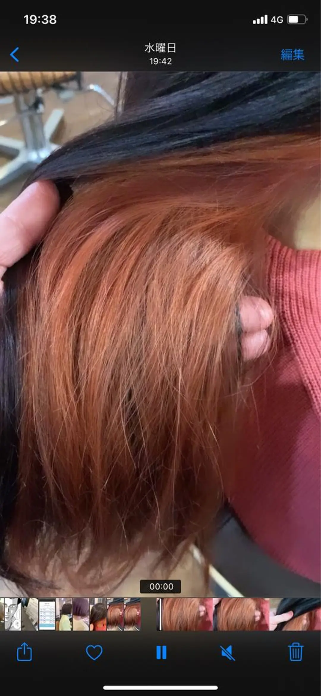 ロング ヘアカラー 清田 健太朗のヘアスタイル