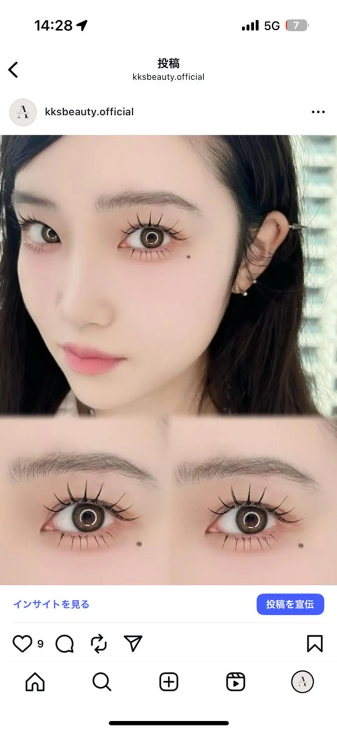 マツエク・マツパ KKSBeauty 練習モデル募集のマツエク・マツパデザイン