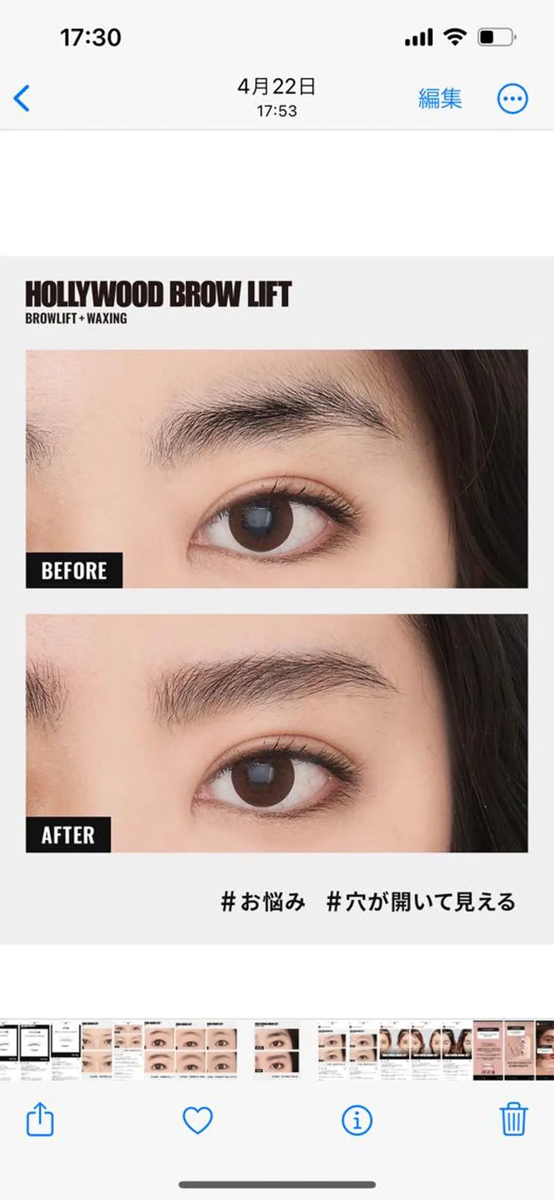 アイブロウ salon de cilsのマツエク・マツパデザイン