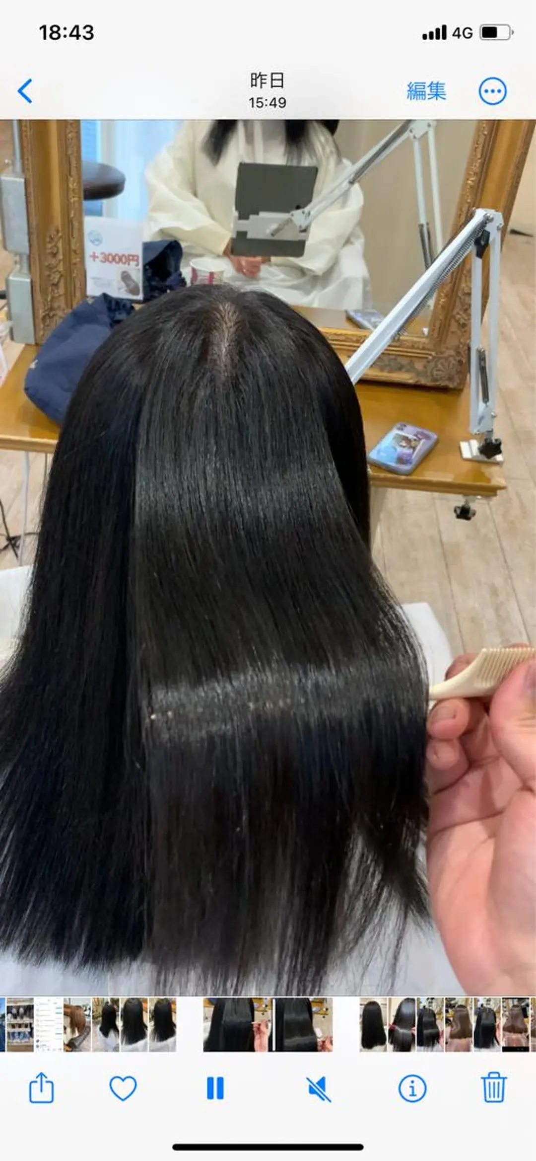 セミロング 丹野 圭太のヘアスタイル