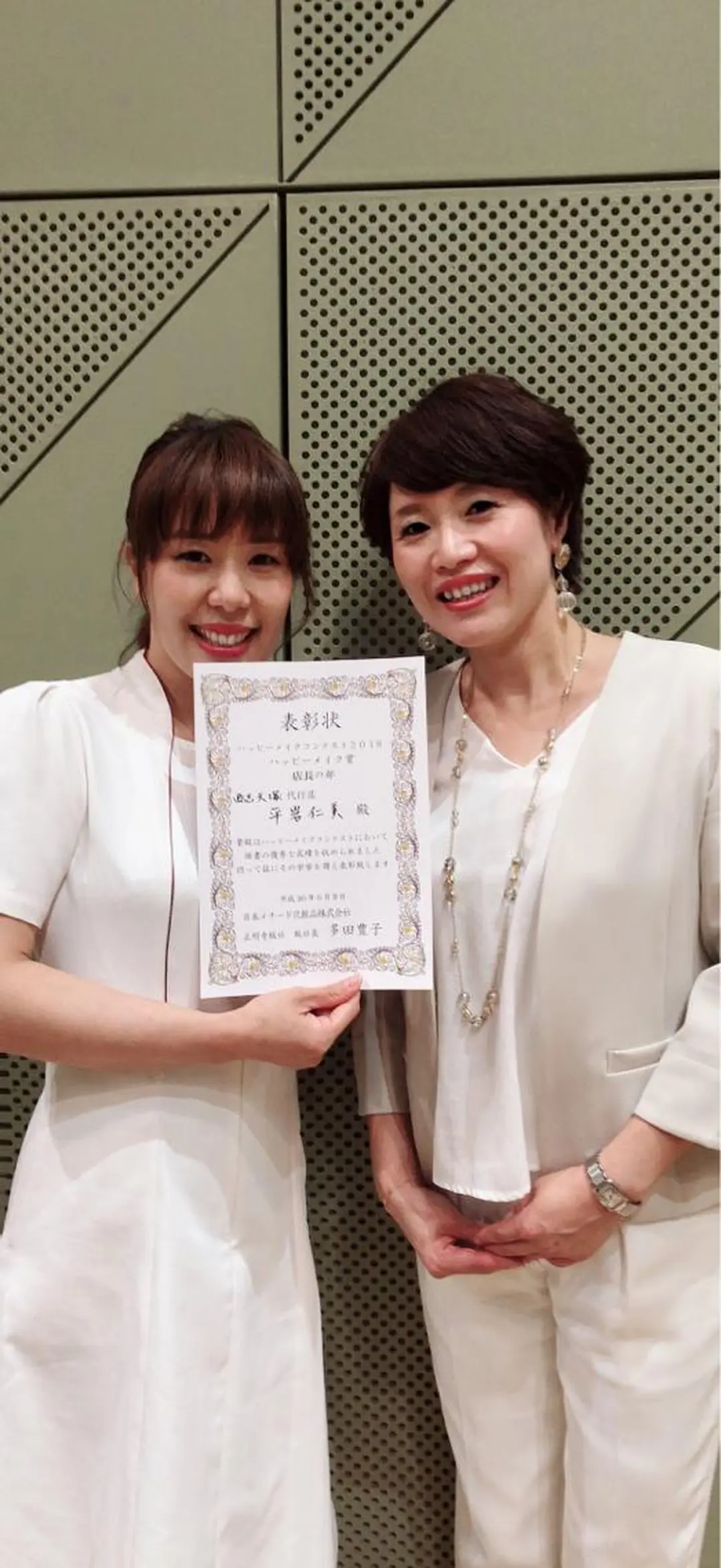 平岩 仁美のエステ・リラクイメージ