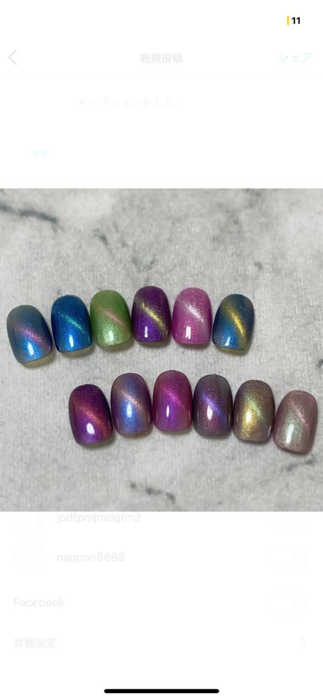 ネイル マグネットネイル ハンドネイル Jeremy ♡ HARUKAのネイルデザイン