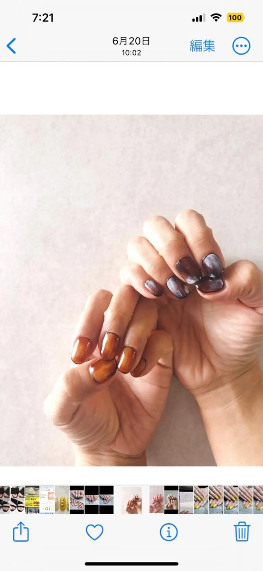 ネイル ニュアンスネイル Nails Prost!のネイルデザイン