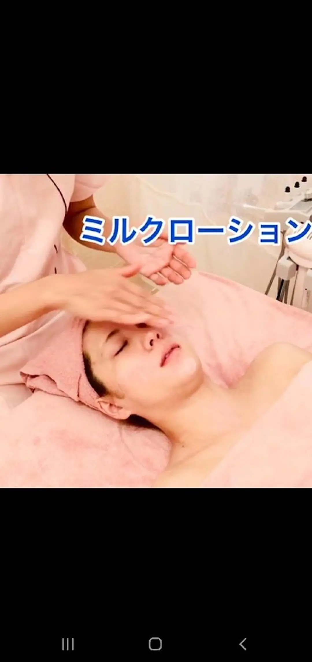 野口 晶子のエステ・リラクイメージ