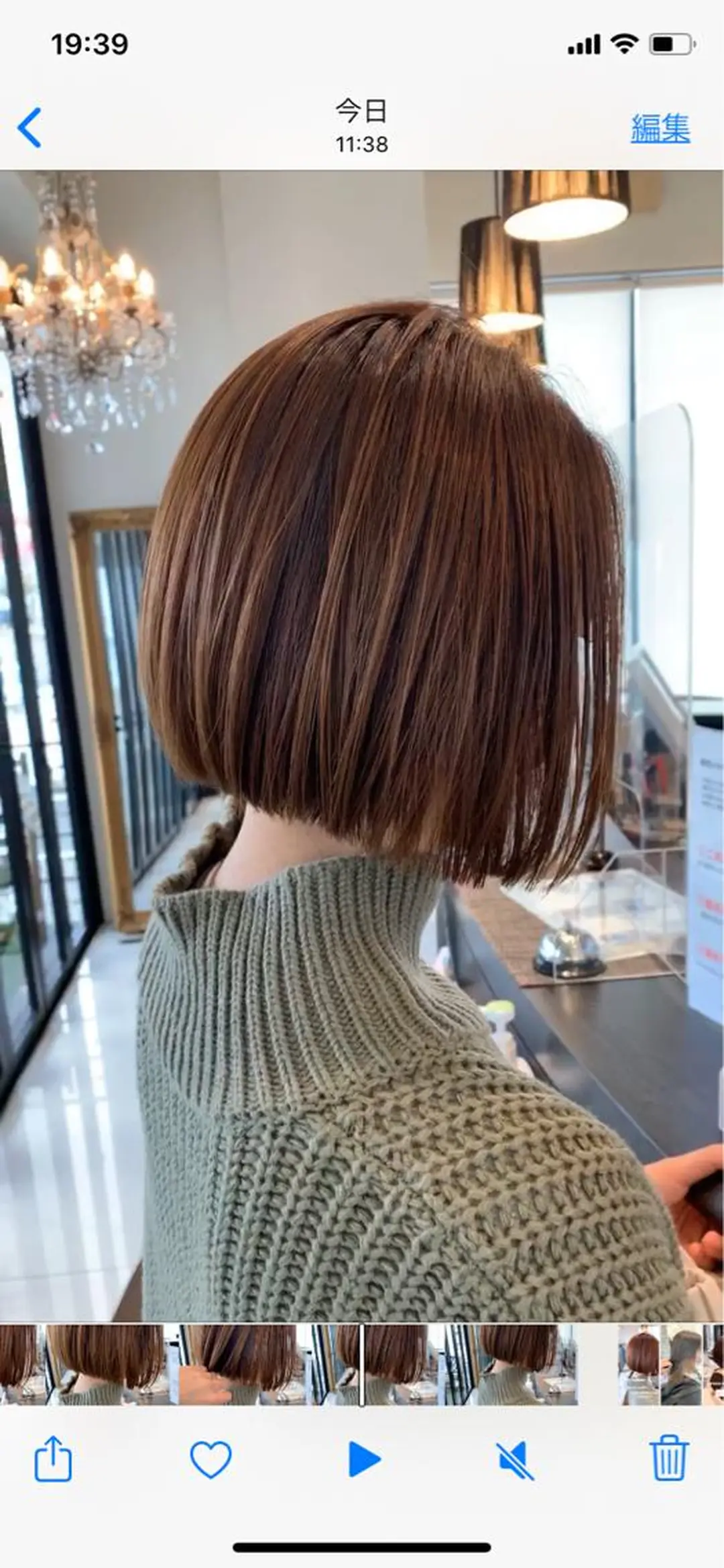 ミディアム ボブ ブリーチ/ハイトーン SERINAのヘアスタイル