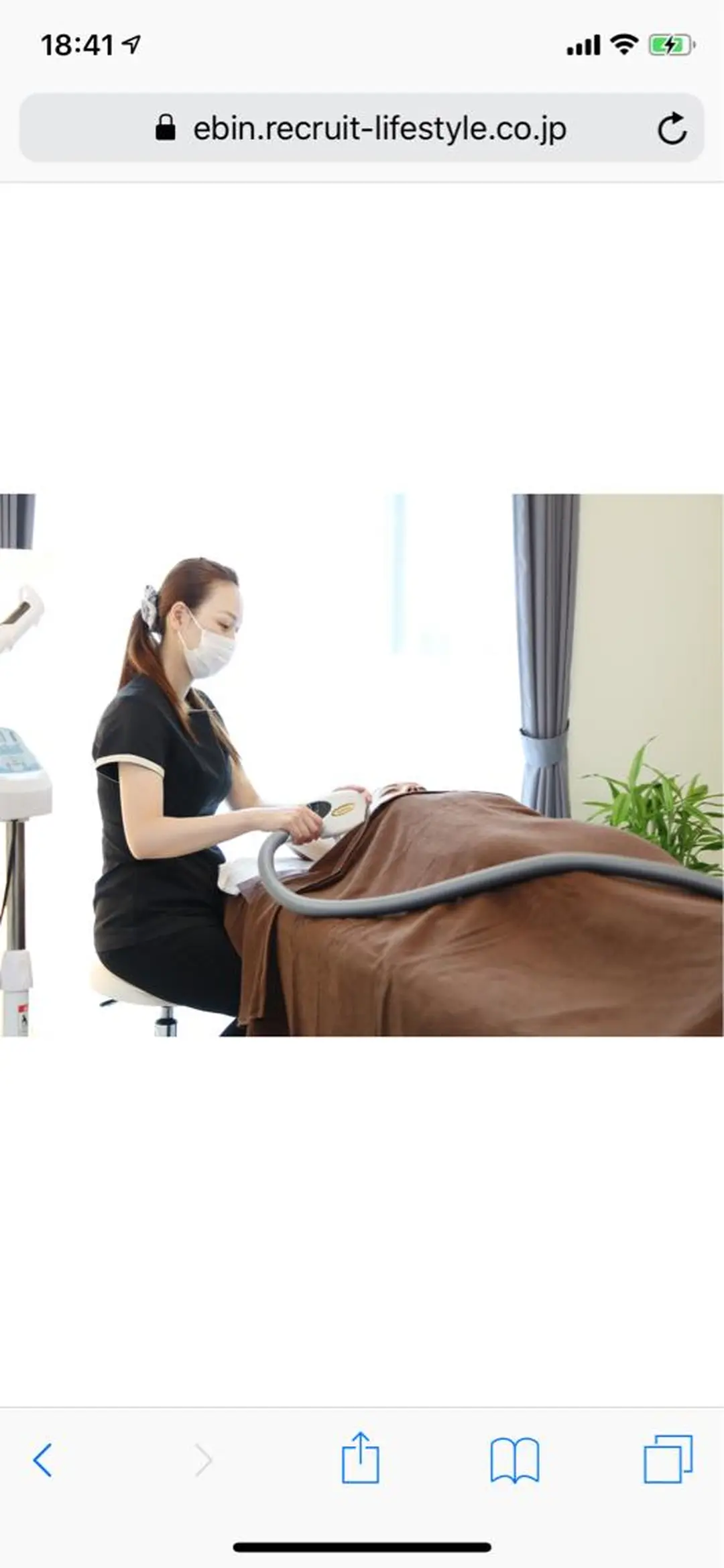 脱毛サロン RP（ルピ）のエステ・リラクイメージ