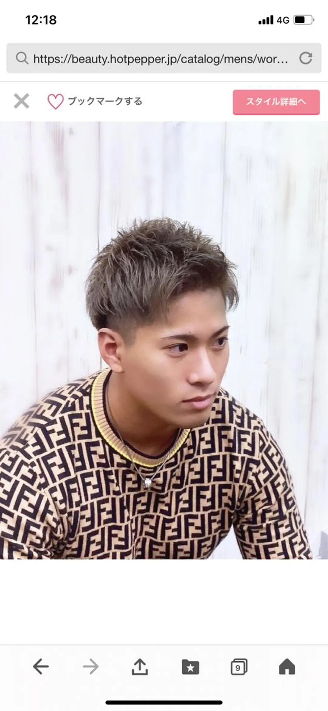 ミディアム 池田 孝行のヘアスタイル