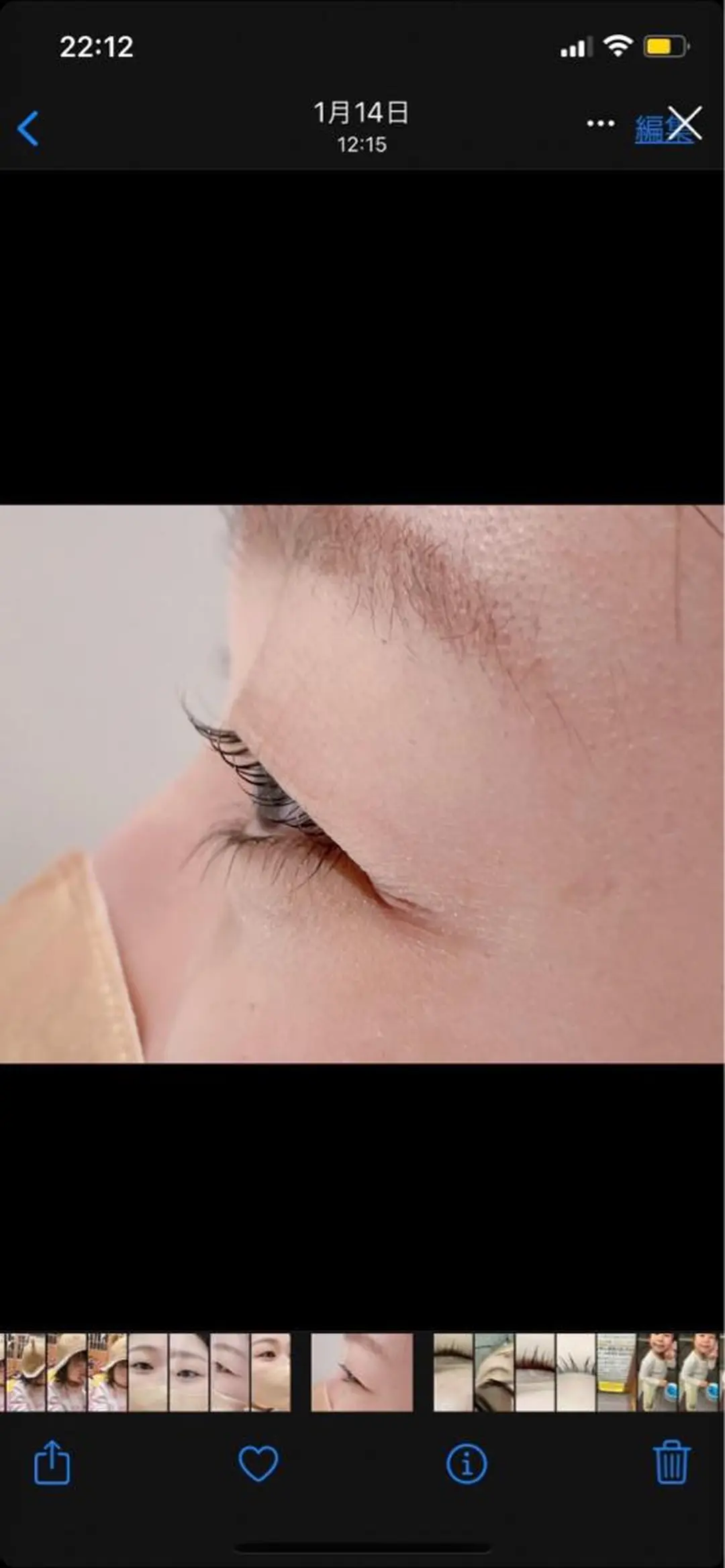 マツエク・マツパ ☺︎遠藤 幸恵のマツエク・マツパデザイン