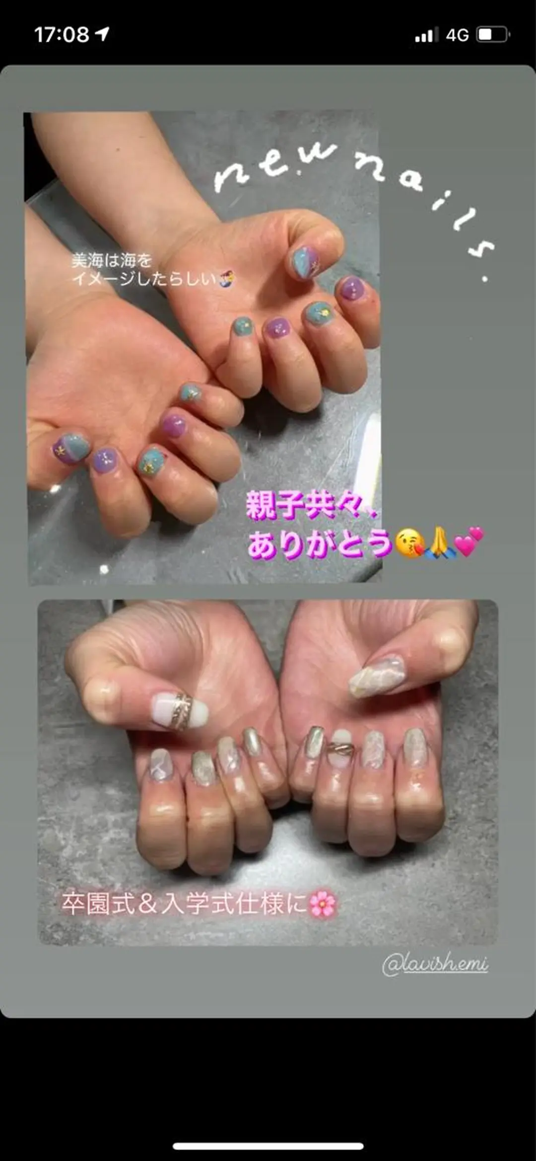ネイル LAVISH nail salonのヘアスタイル