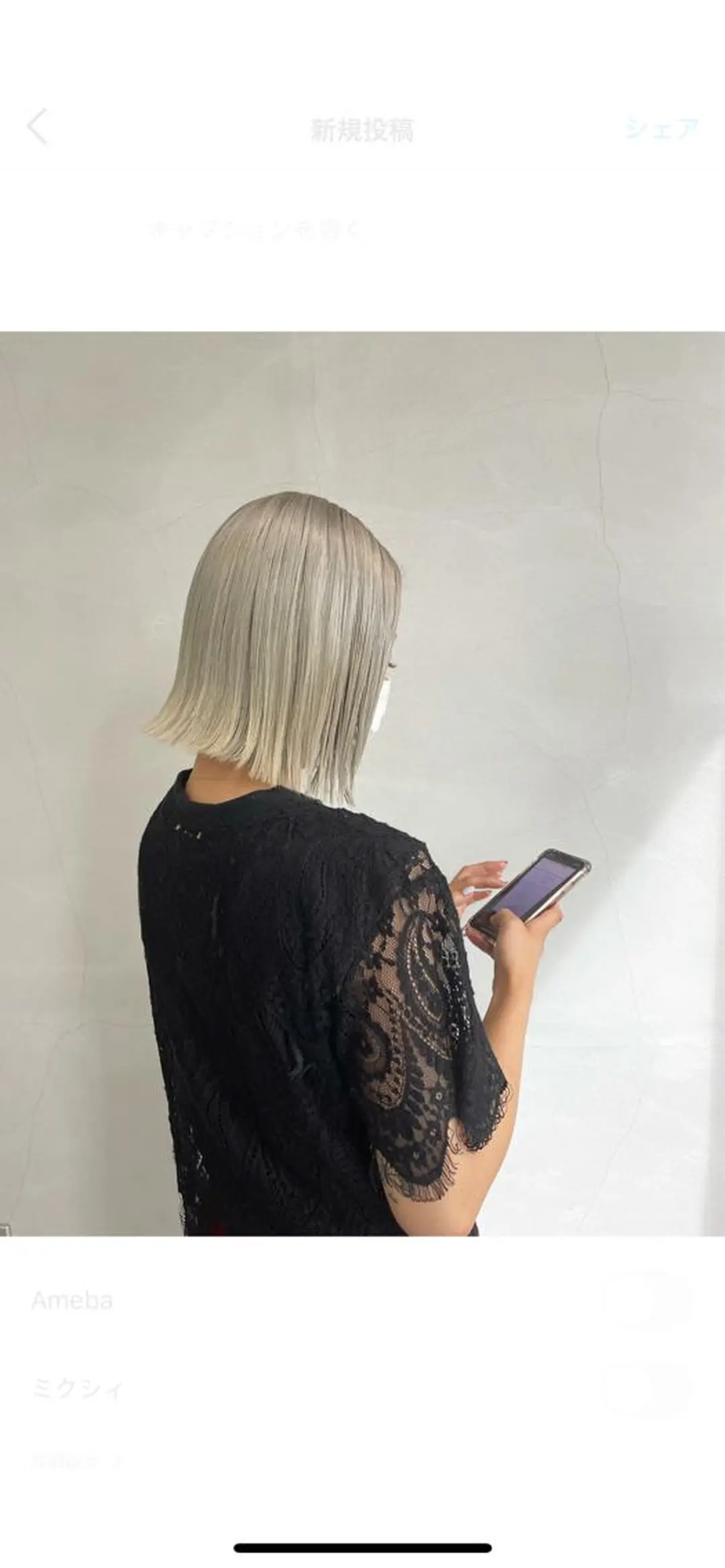 カラー miu .のヘアスタイル