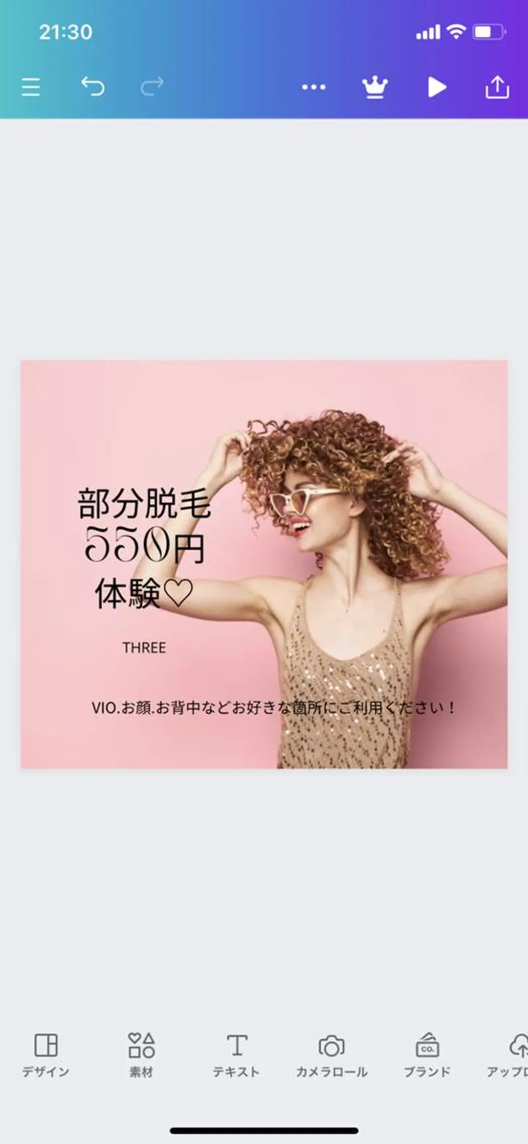 キッズ メンズ 福留 千春のその他イメージ