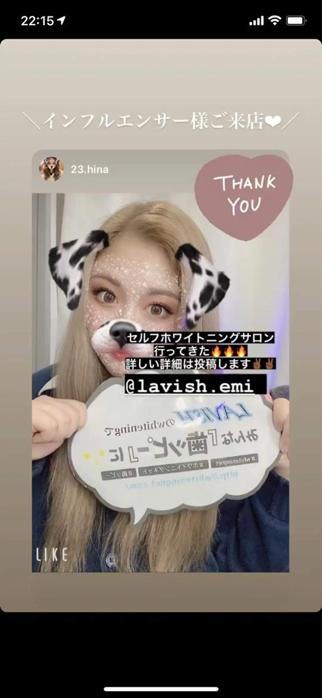 LAVISH nail salonのネイルデザイン