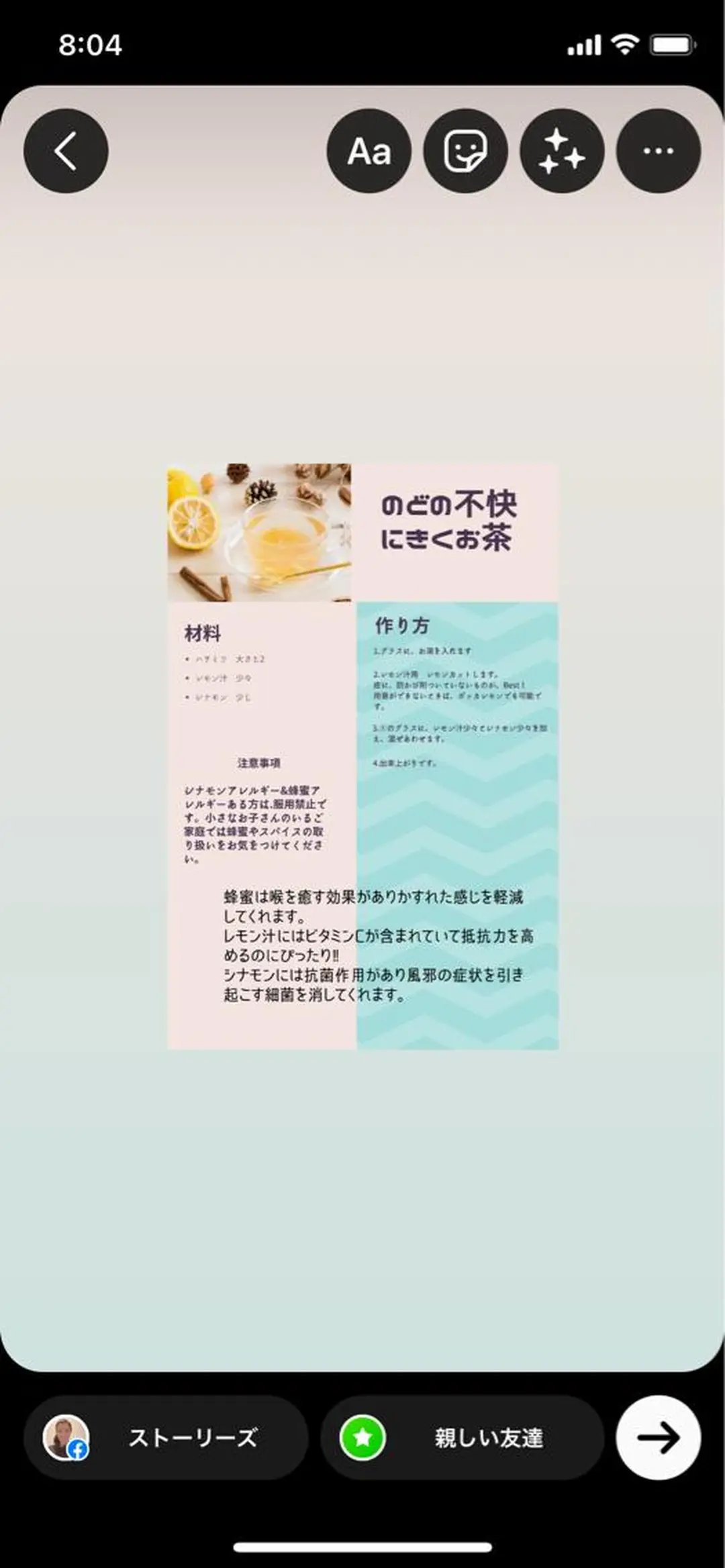 整体フェイシャル EMINALのエステ・リラクイメージ