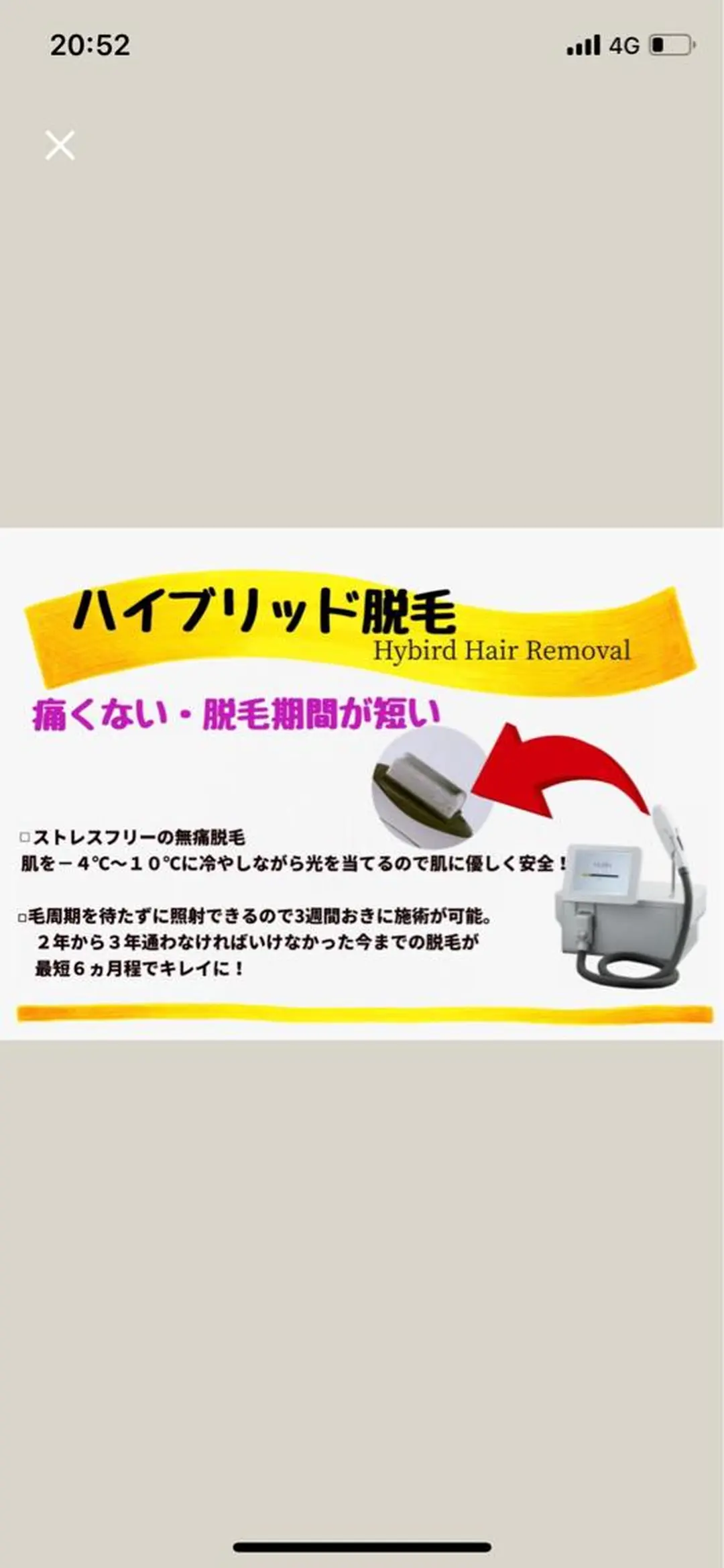 金井 郁弥のヘアスタイル