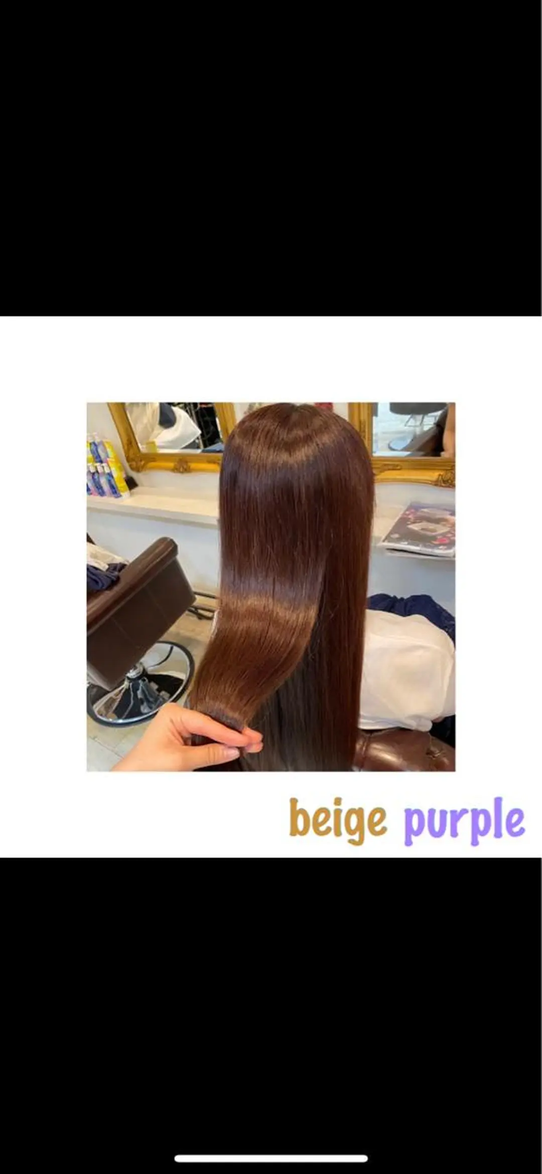 ロング カット トリートメント 美髪ヘア 🤍erikaのヘアスタイル