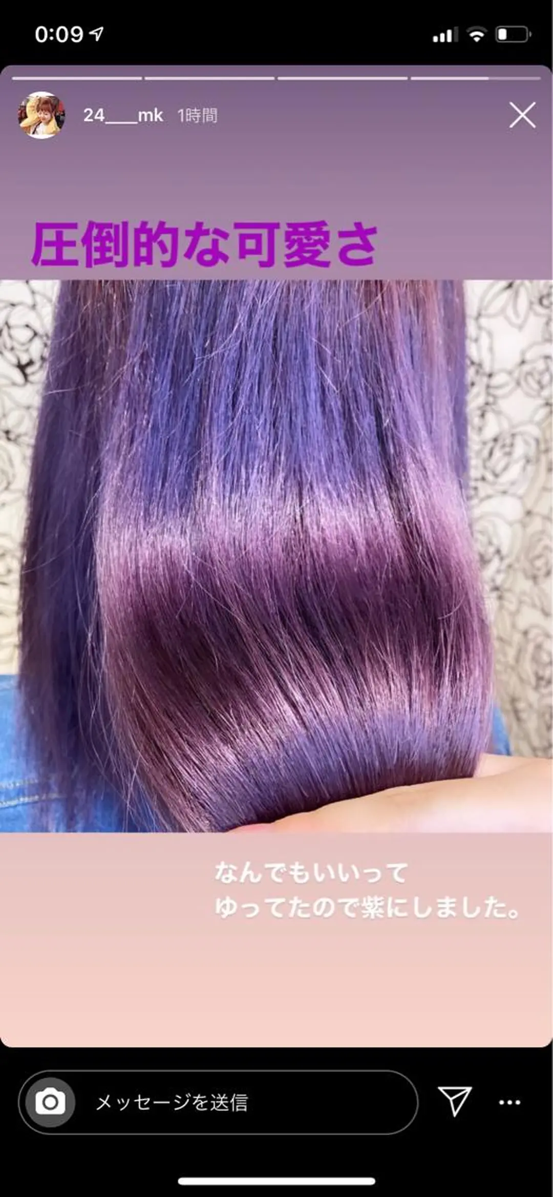 ロング カラー パープルカラー Agu hair cuddle 大曽根店【アグ ヘアー カドル】所属・Chinami チナミのヘアスタイル