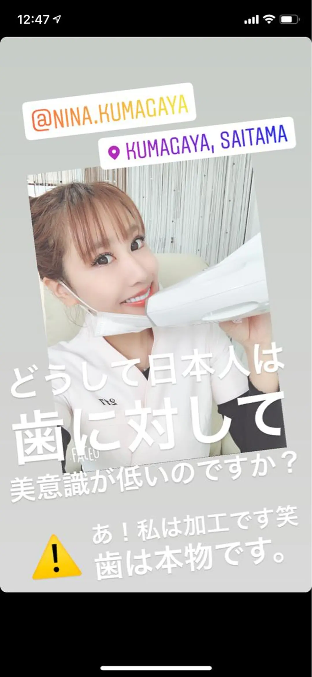 メンズ 217whitening  room所属・217 ホワイトニングルームのエステ・リラクイメージ