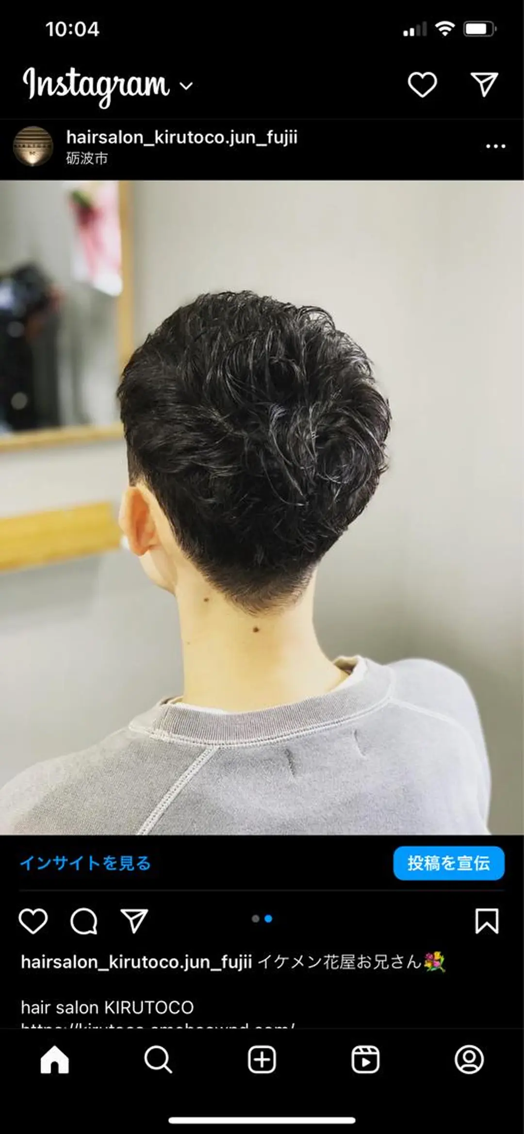 ショート カット KIRUTOCO所属・KIRUTOCO 藤井　　純のヘアスタイル