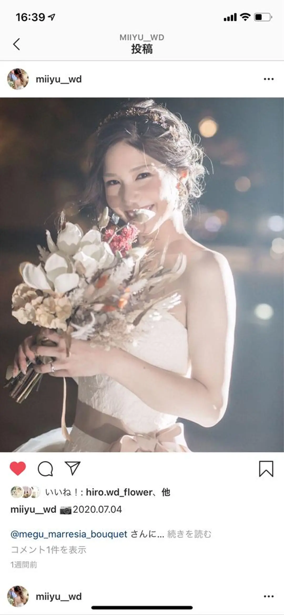 エステ リラク 整体師×理容師 心斎橋美容整体サロンのエステ・リラクイメージ