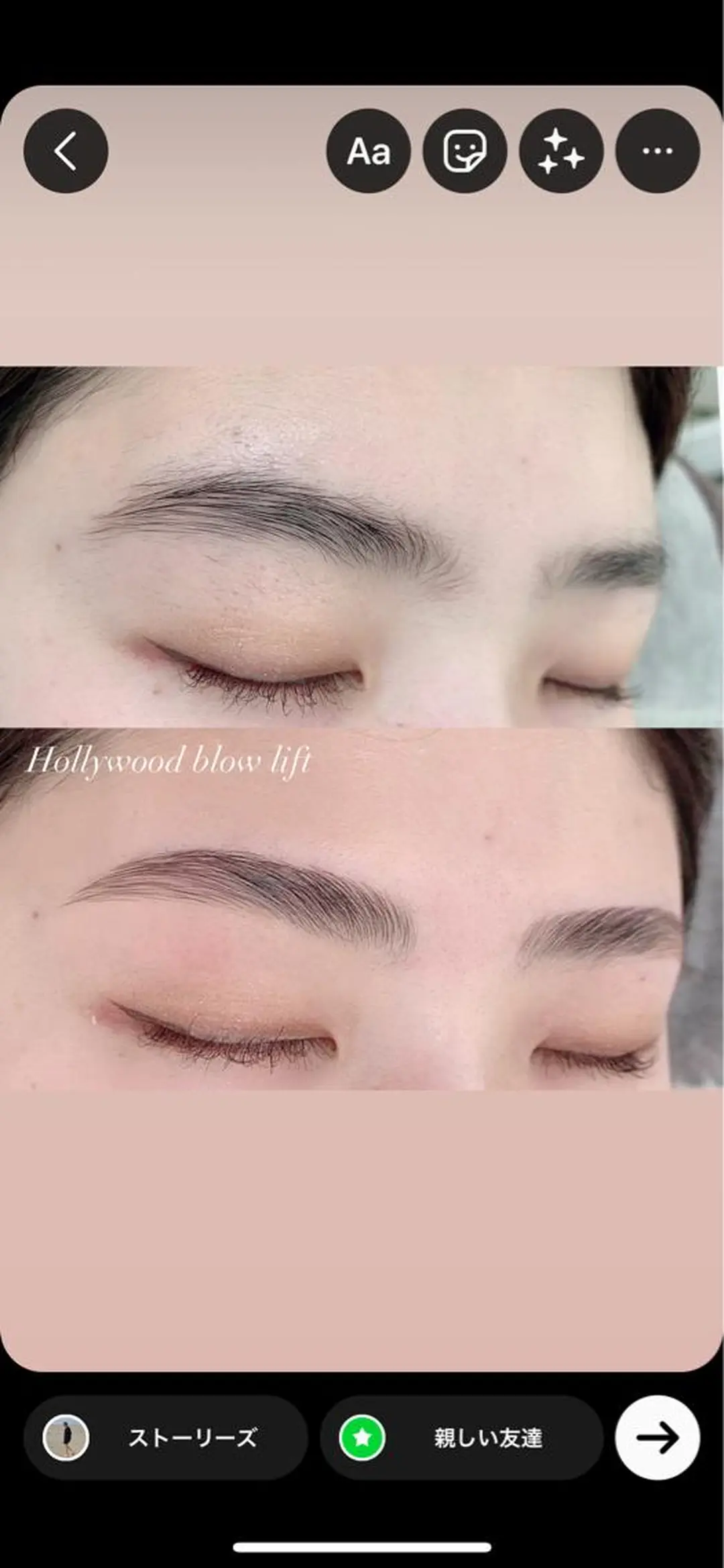 アイブロウ ハリウッドブロウリフト koyama harukaのマツエク・マツパデザイン