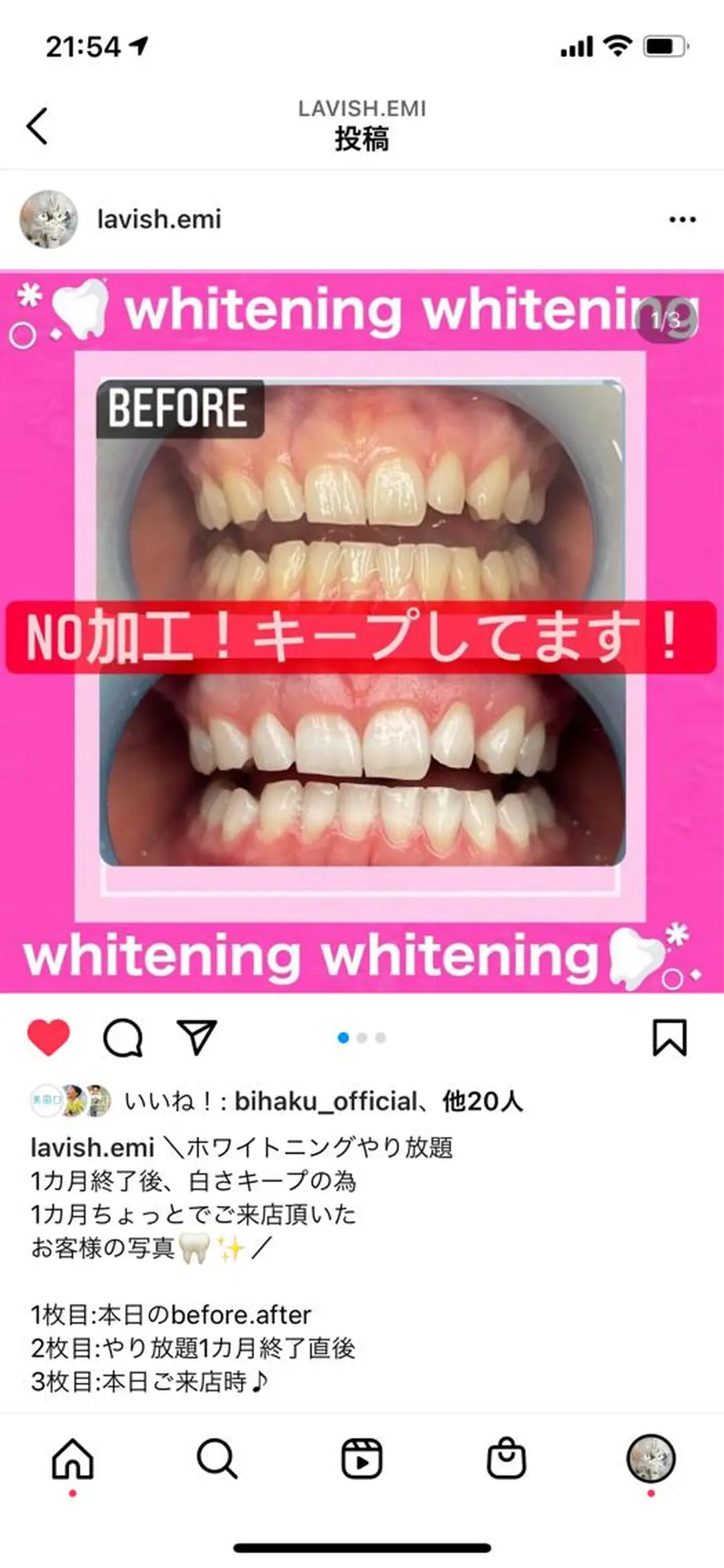 LAVISH nail salonのネイルデザイン