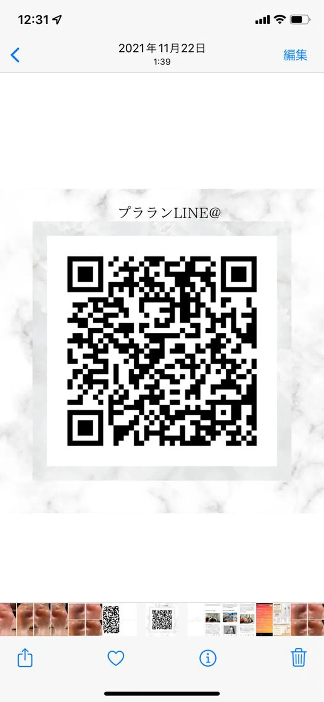 アイブロウ サロンドプララン所属・サロンド プラランのエステ・リラクイメージ