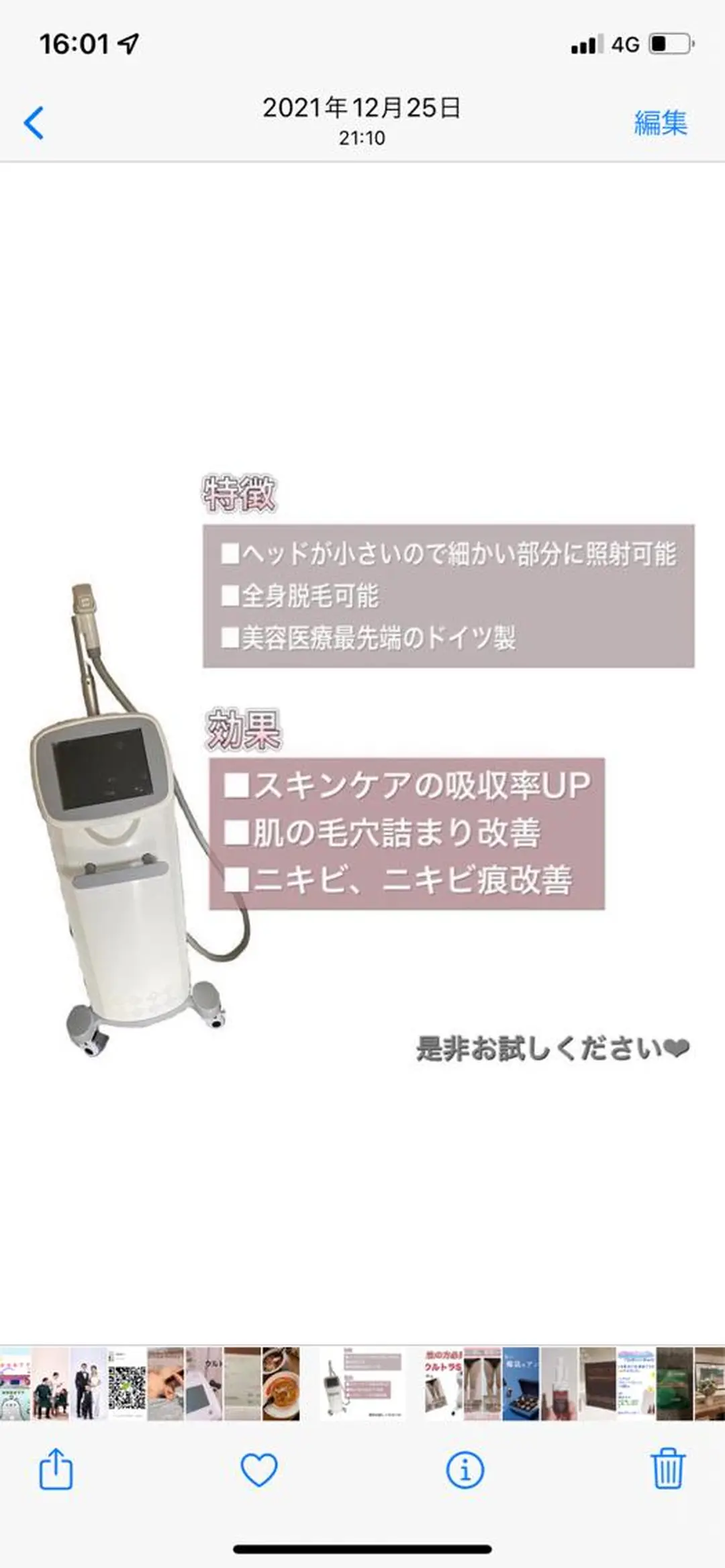 きよらビューティーラウンジ所属・きよら ビューティーラウンジのエステ・リラクイメージ