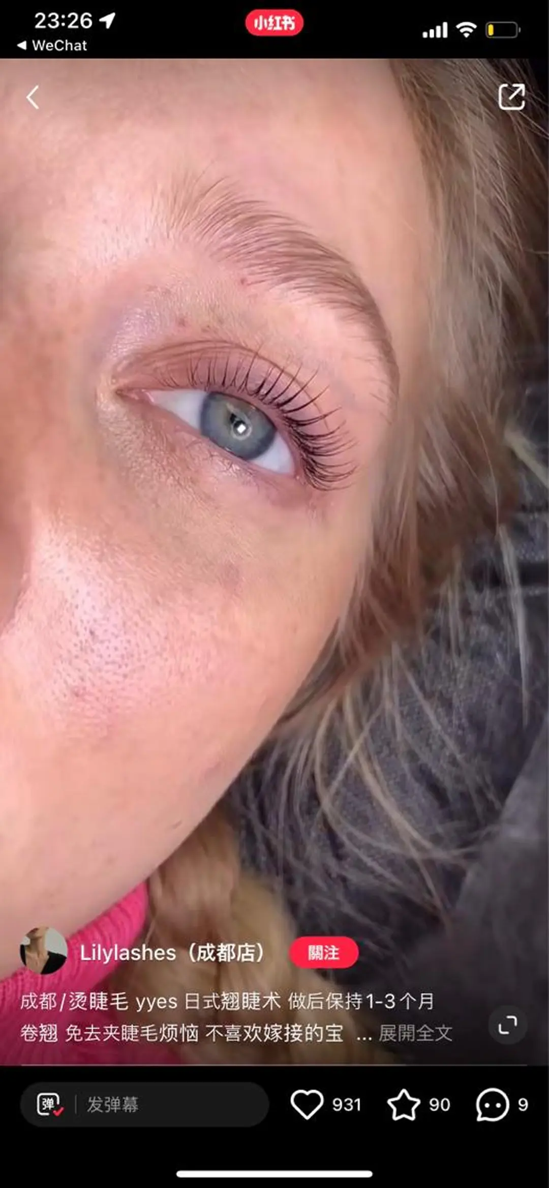 マツエク・マツパ パリジェンヌラッシュリフト 神山 ビューティー・アイのマツエク・マツパデザイン