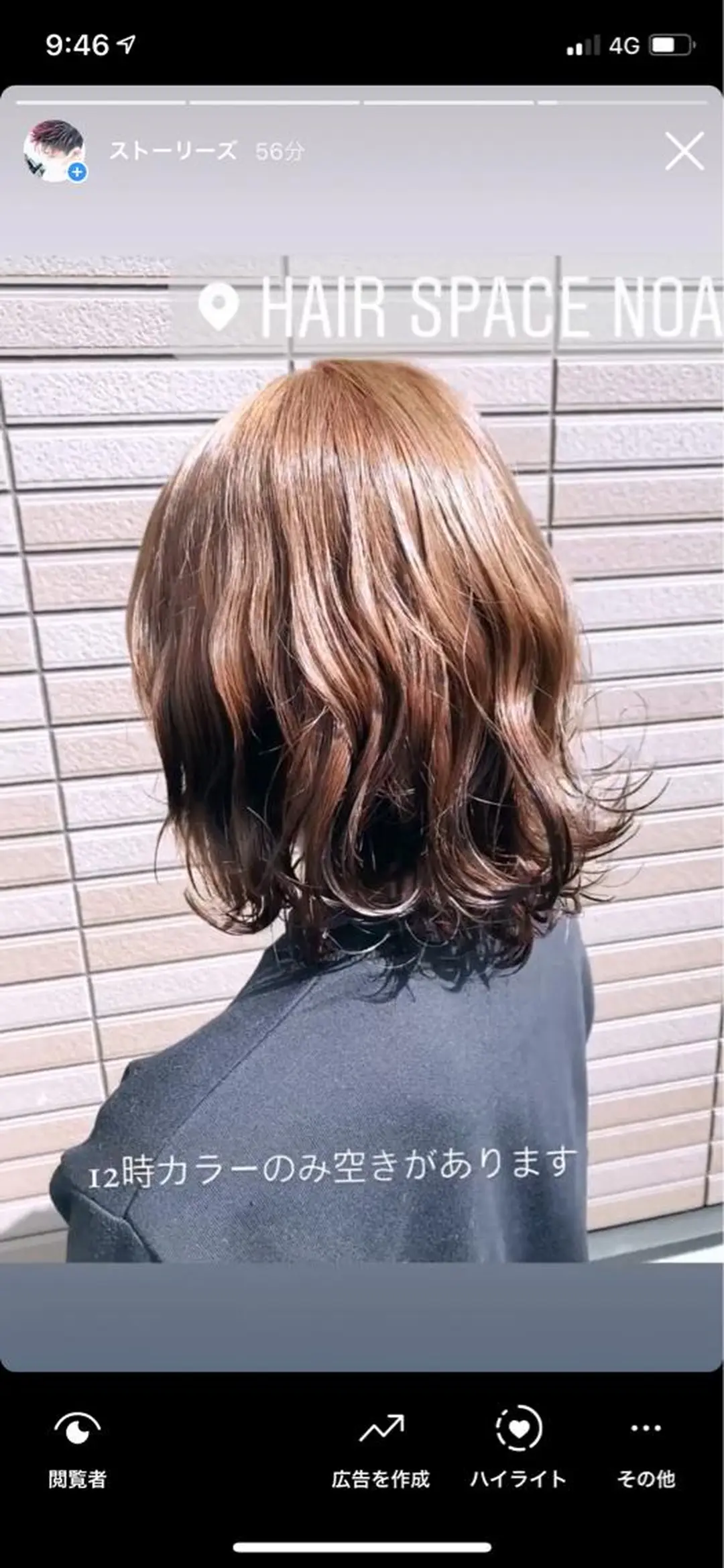 ショート カラー miel hair 新宿店 【ミエル ヘアー】所属・新宿西口から徒歩5分 石橋卓典のヘアスタイル