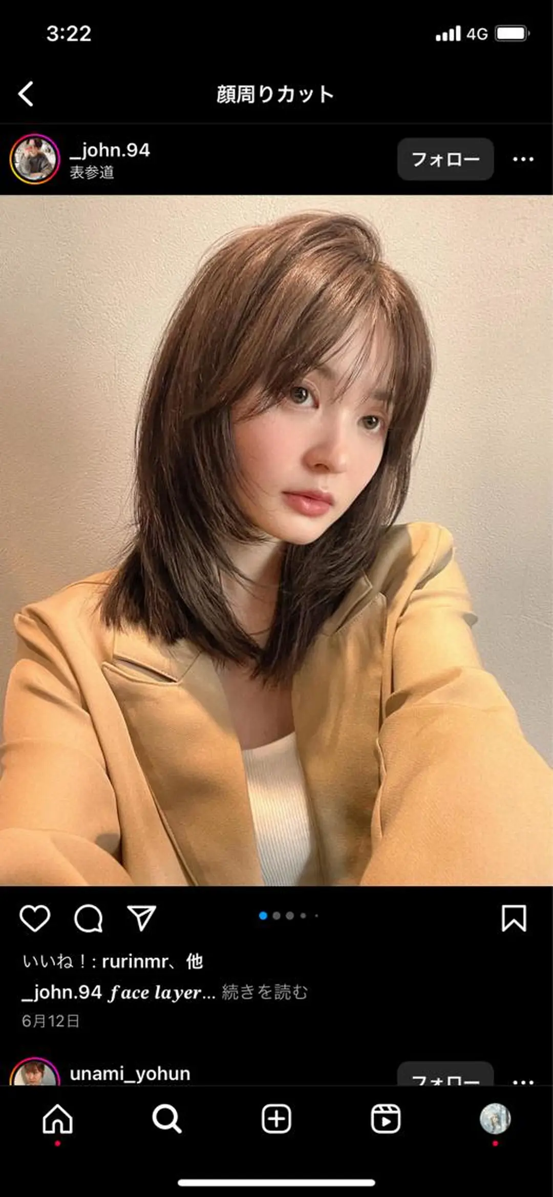 セミロング GOTODAY シェアサロン所属・メンズウルフ🐺/ ブリーチ/MOMOのヘアスタイル