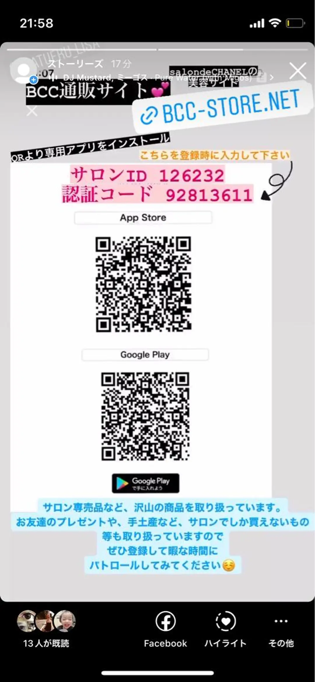 マツエク・マツパ アイブロウ マツエク salonde CHANELのマツエク・マツパデザイン