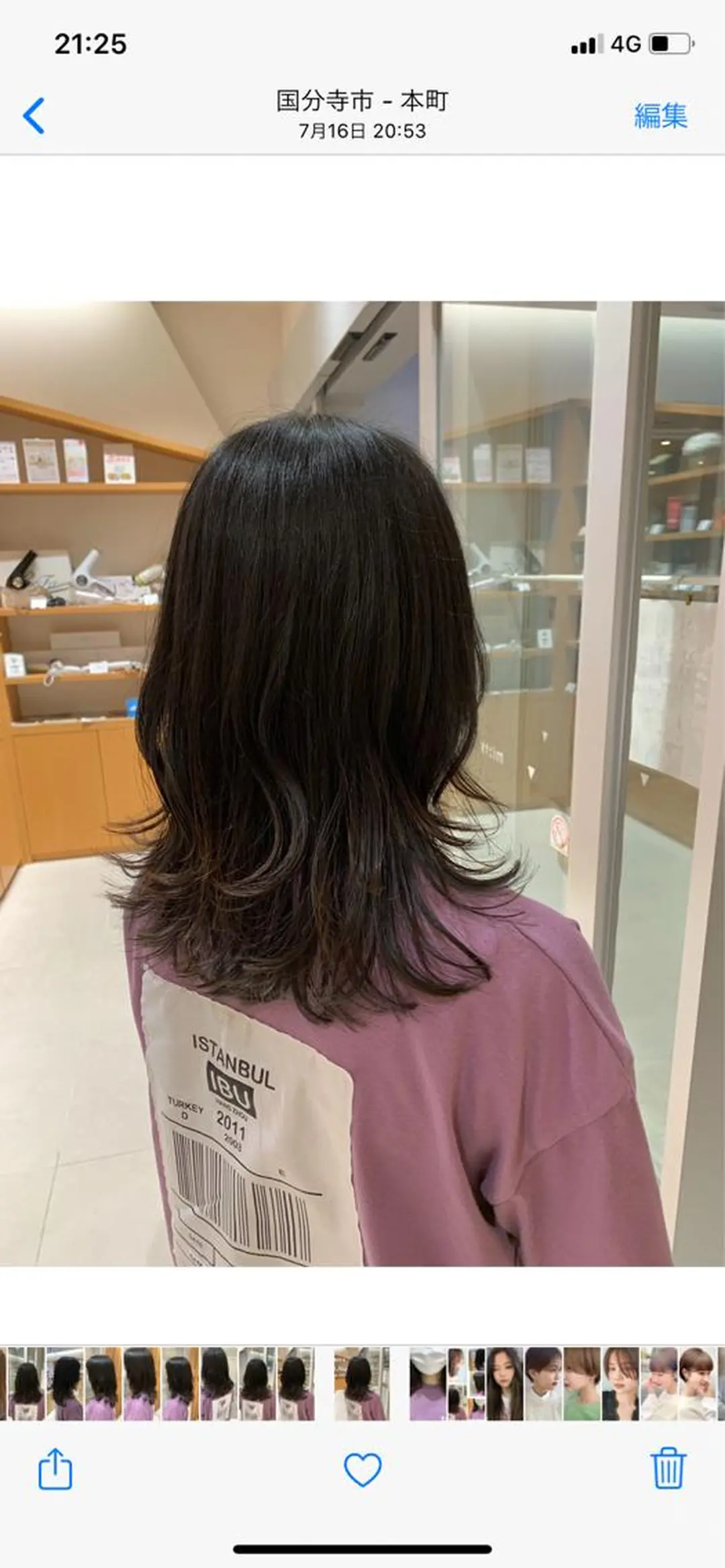 セミロング 下川 由貴のヘアスタイル