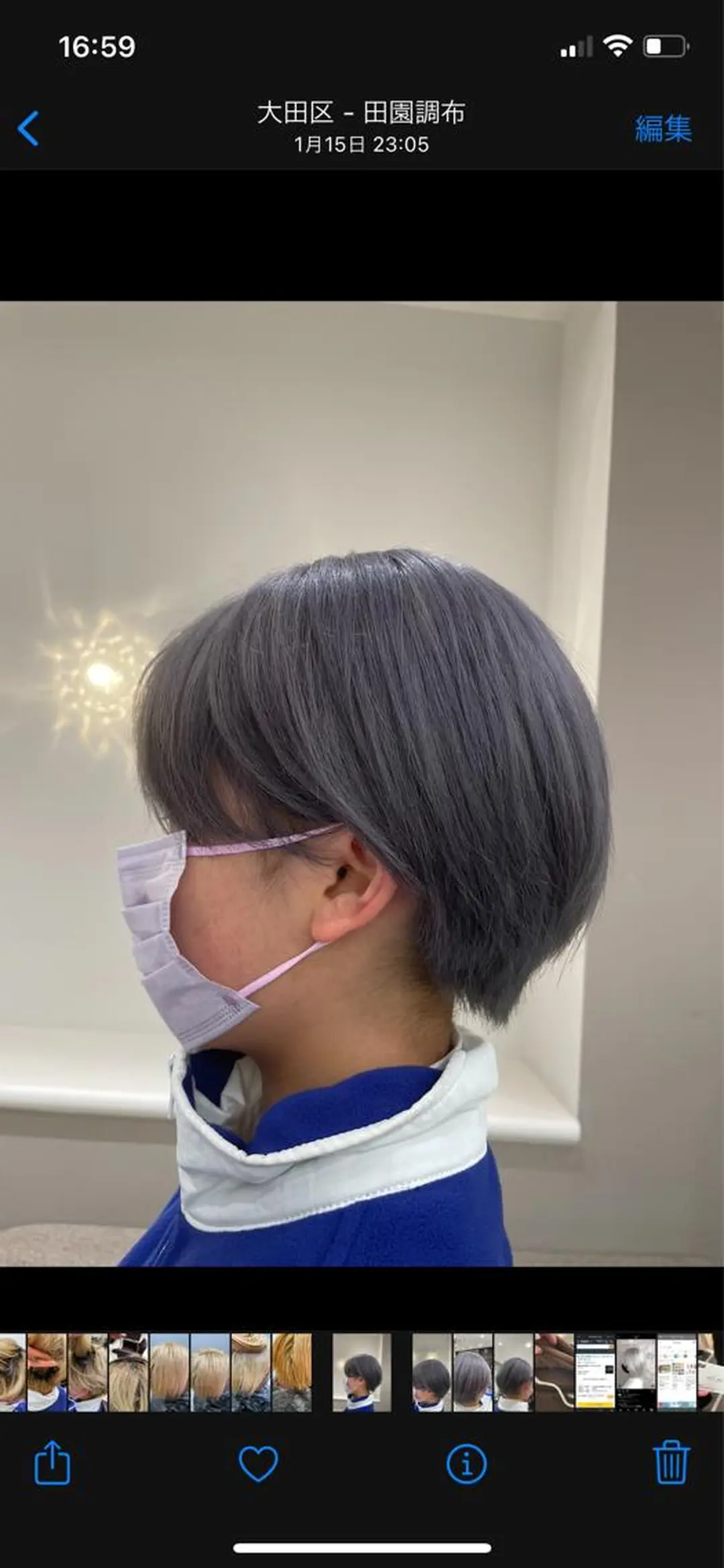 ショート カラー アッシュ ブリーチ ボブ/透明感カラー EMIRIのヘアスタイル