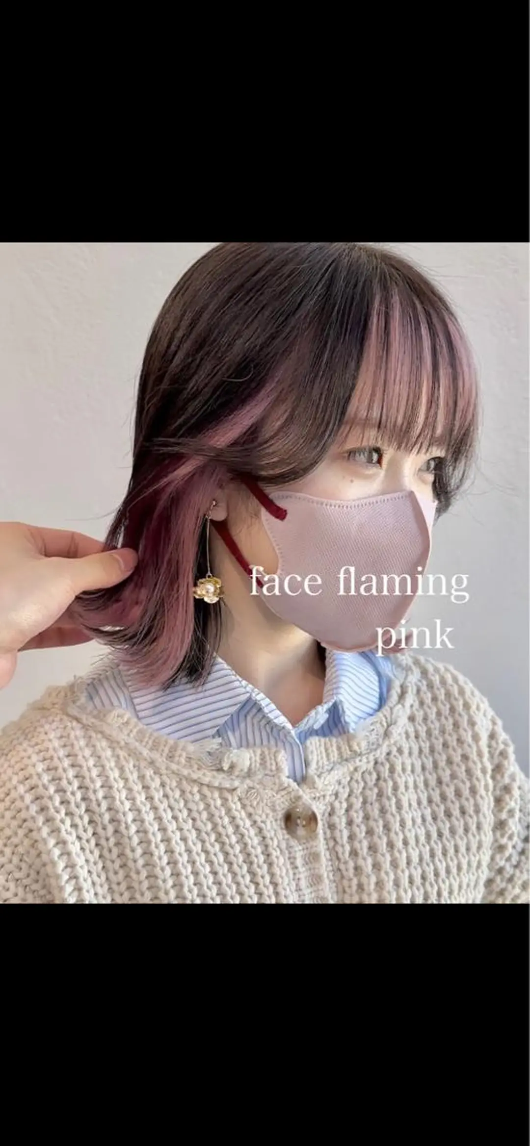 ミディアム カラー インナーカラー ピンクカラー カット ヘアカラー トリートメント インナーカラー/レイ ヤーカット♡/マキシのヘアスタイル