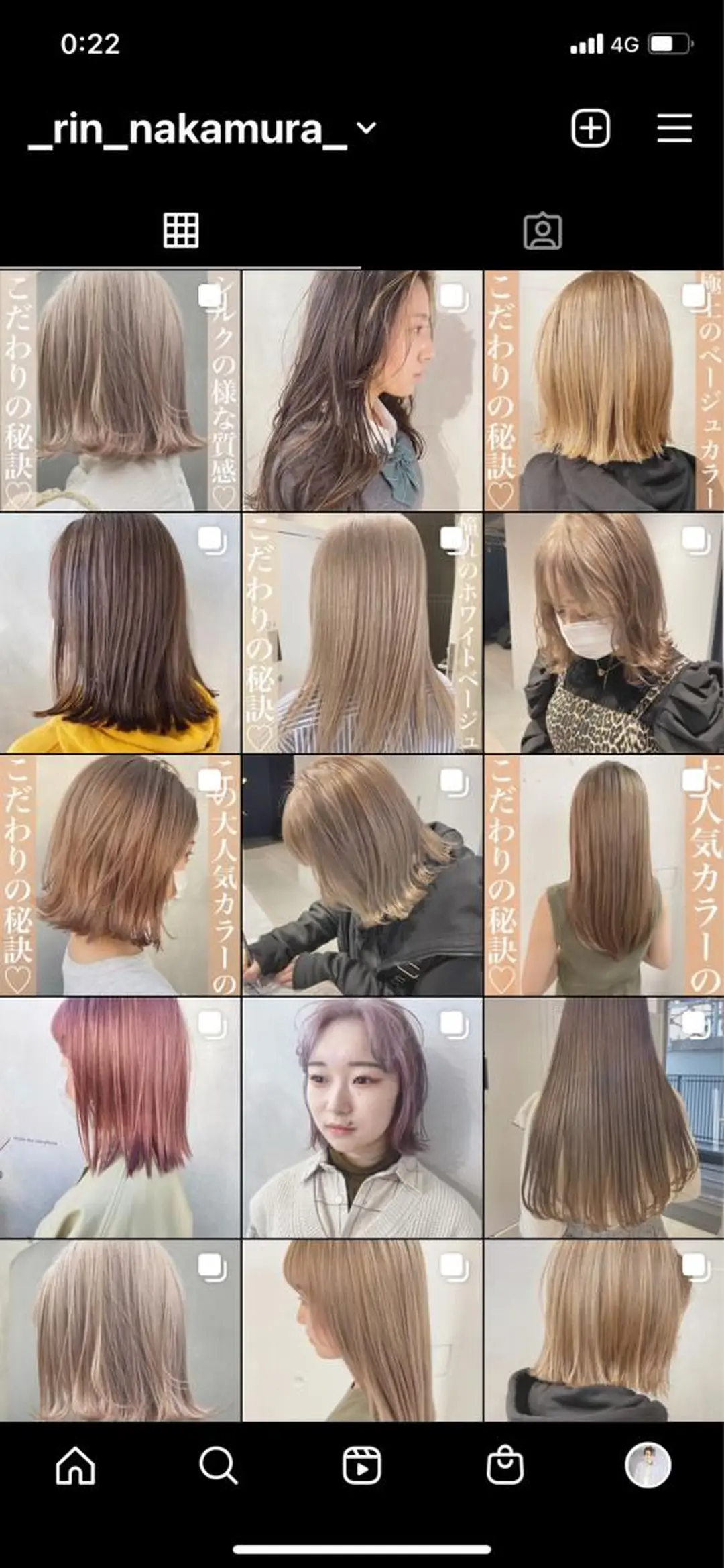 ミディアム カラー ハイトーン/ ボブ 中村麟のヘアスタイル