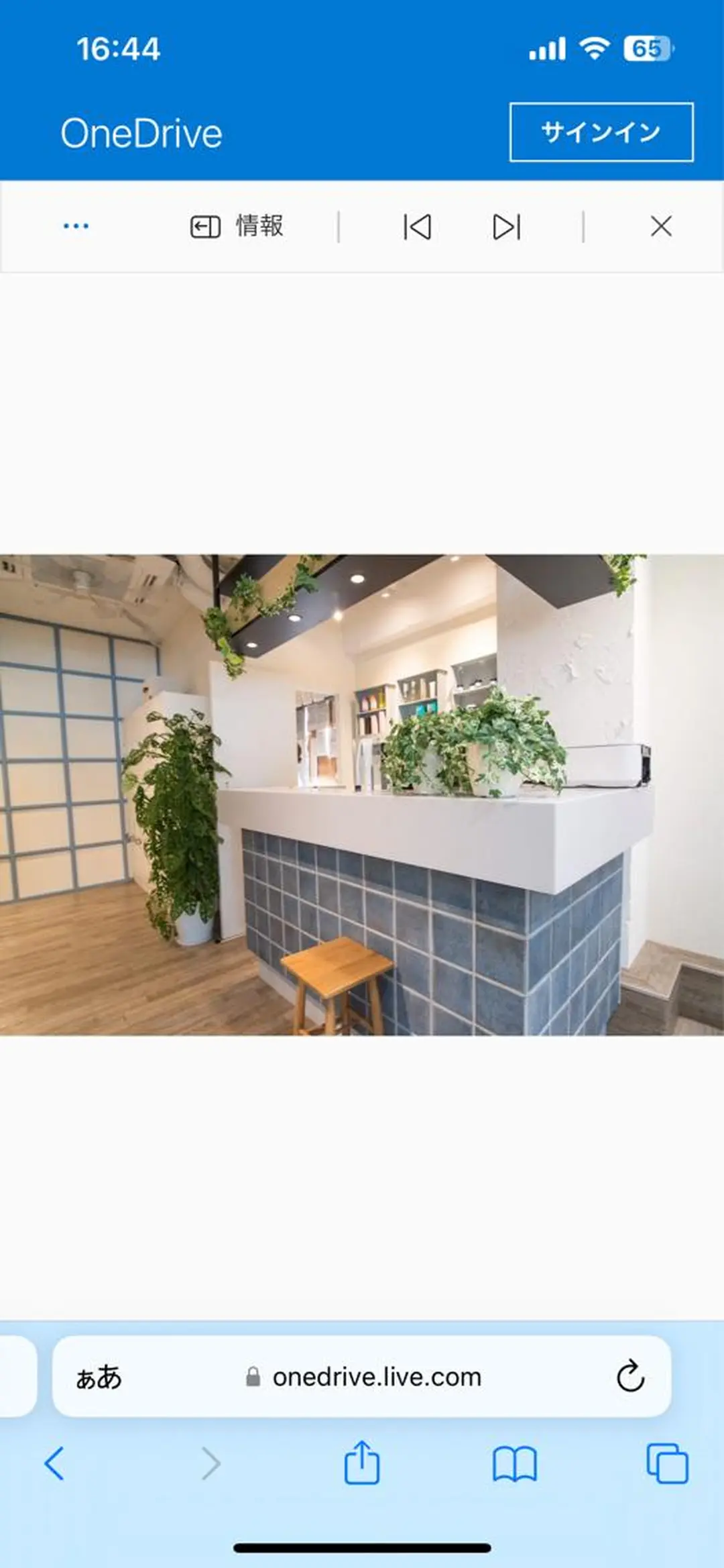 N°+aero 😊れいか😊のヘアスタイル