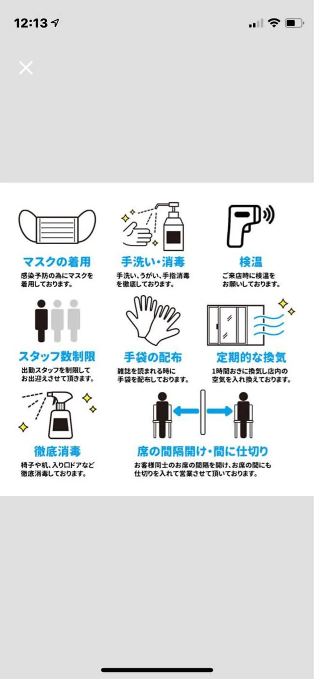 セミロング カラー パーマ ヘアアレンジ ネイル マツエク・マツパ 山田 れいこのマツエク・マツパデザイン