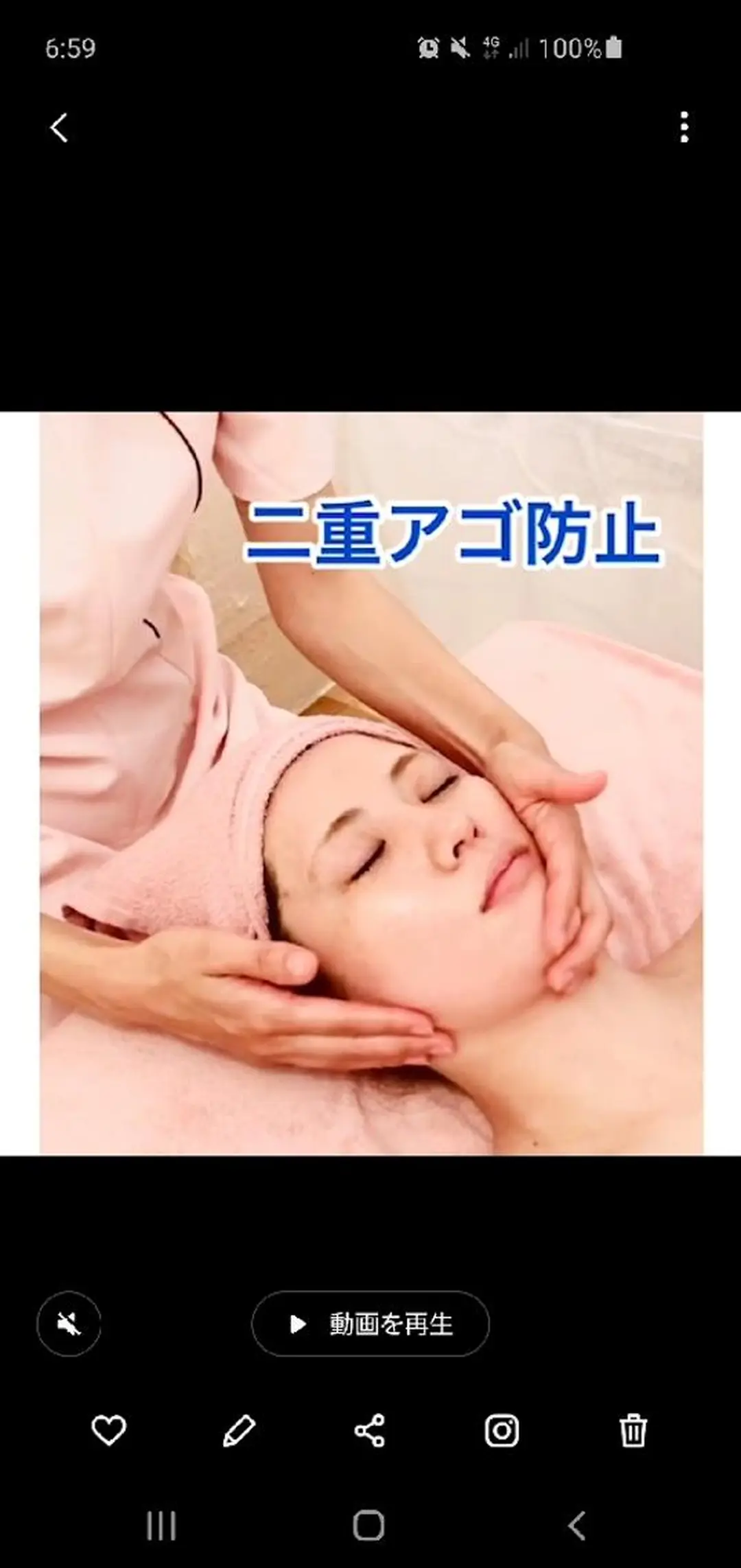 野口 晶子のエステ・リラクイメージ