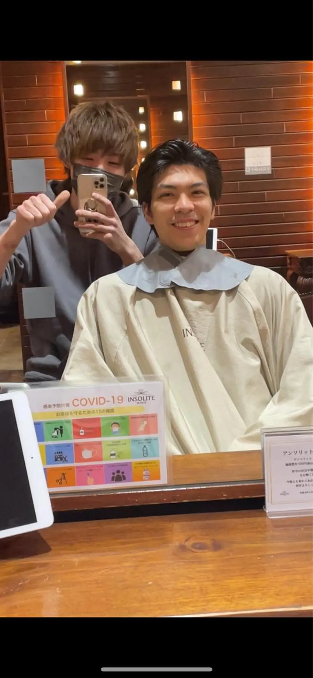 メンズ stylist YUTOのヘアスタイル