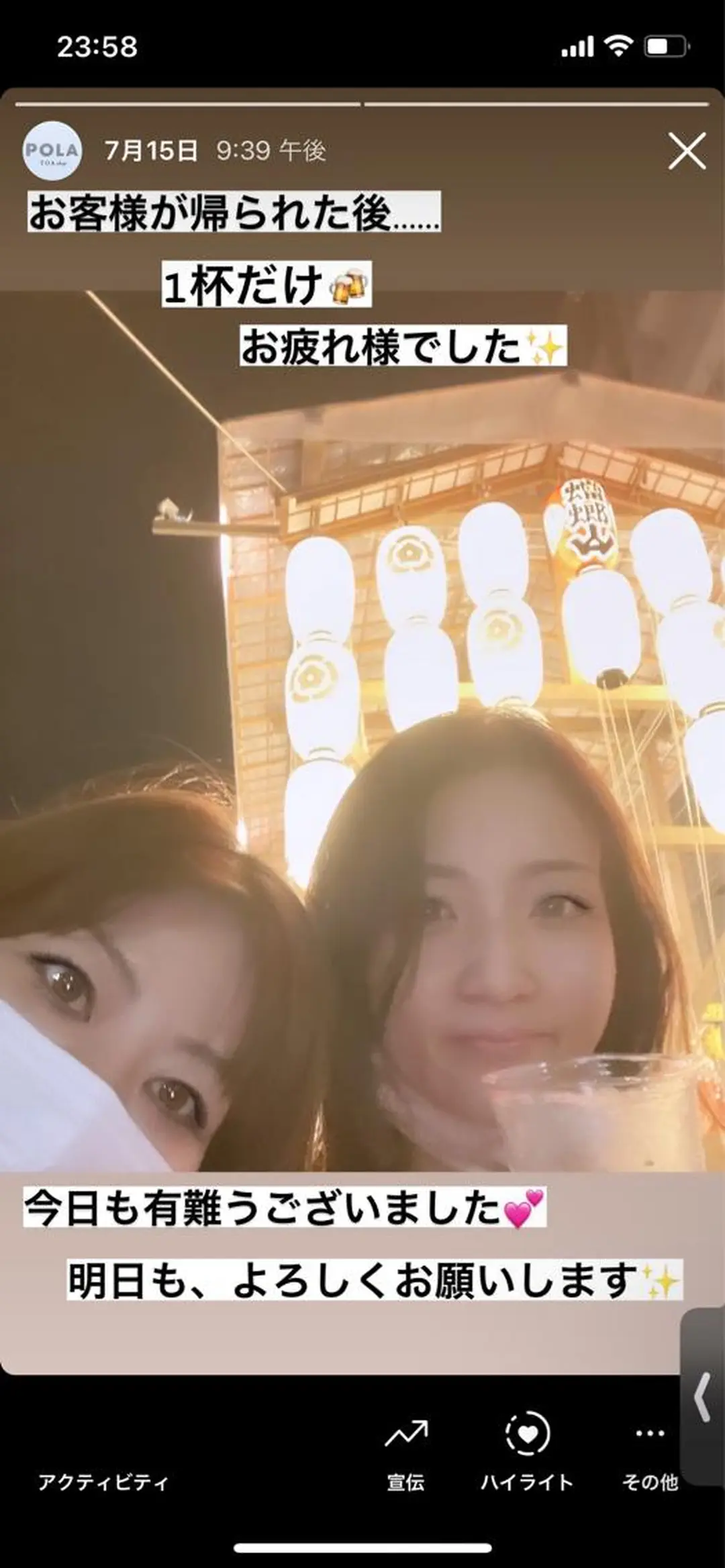 POLA四条堀川 TOAのその他イメージ