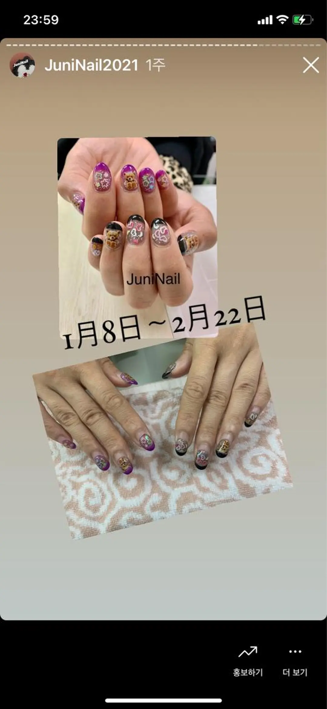 ネイル JuniNail 주니네일🇰🇷suのネイルデザイン