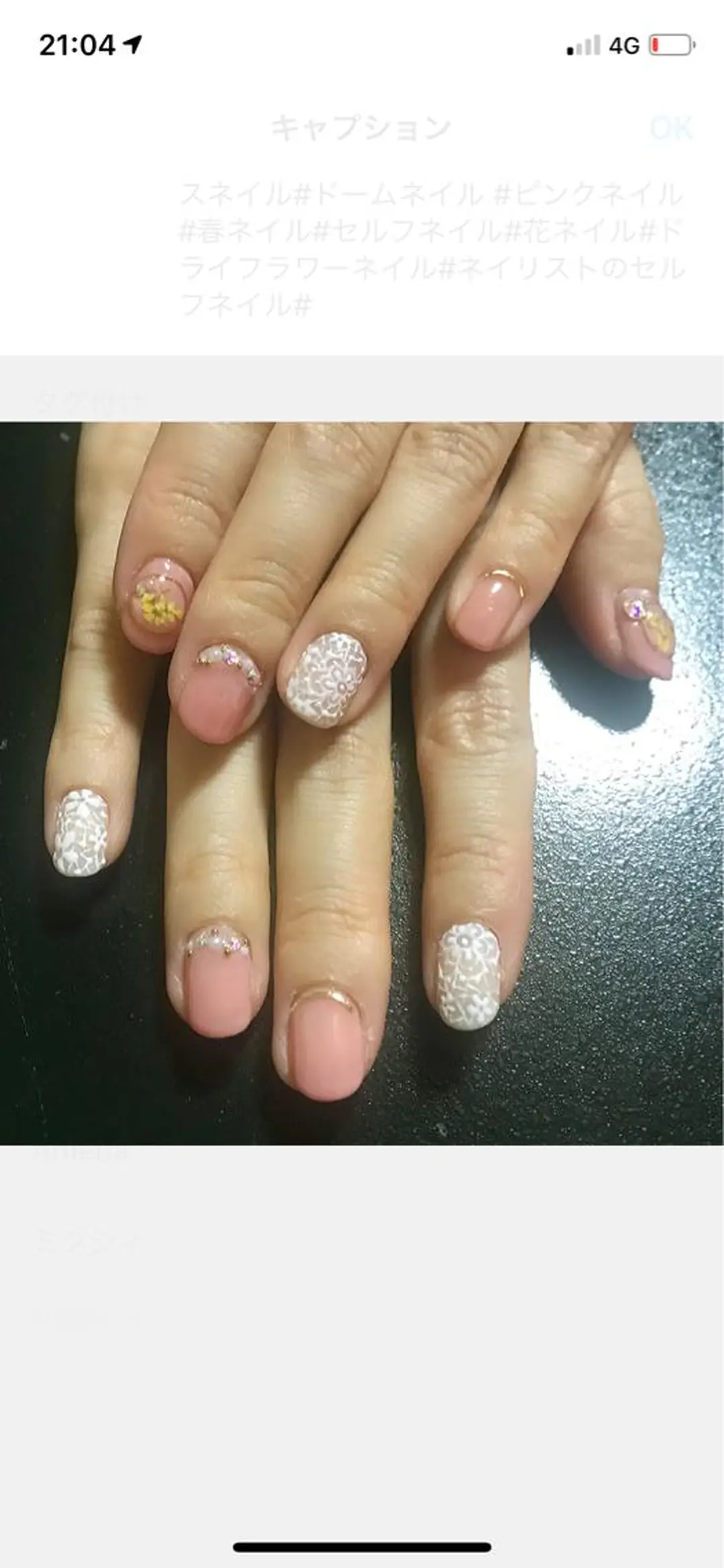 ネイル フラワーネイル ジェルネイル レース ニュアンスネイル ピンク ハンドネイル jamspark ✨のネイルデザイン