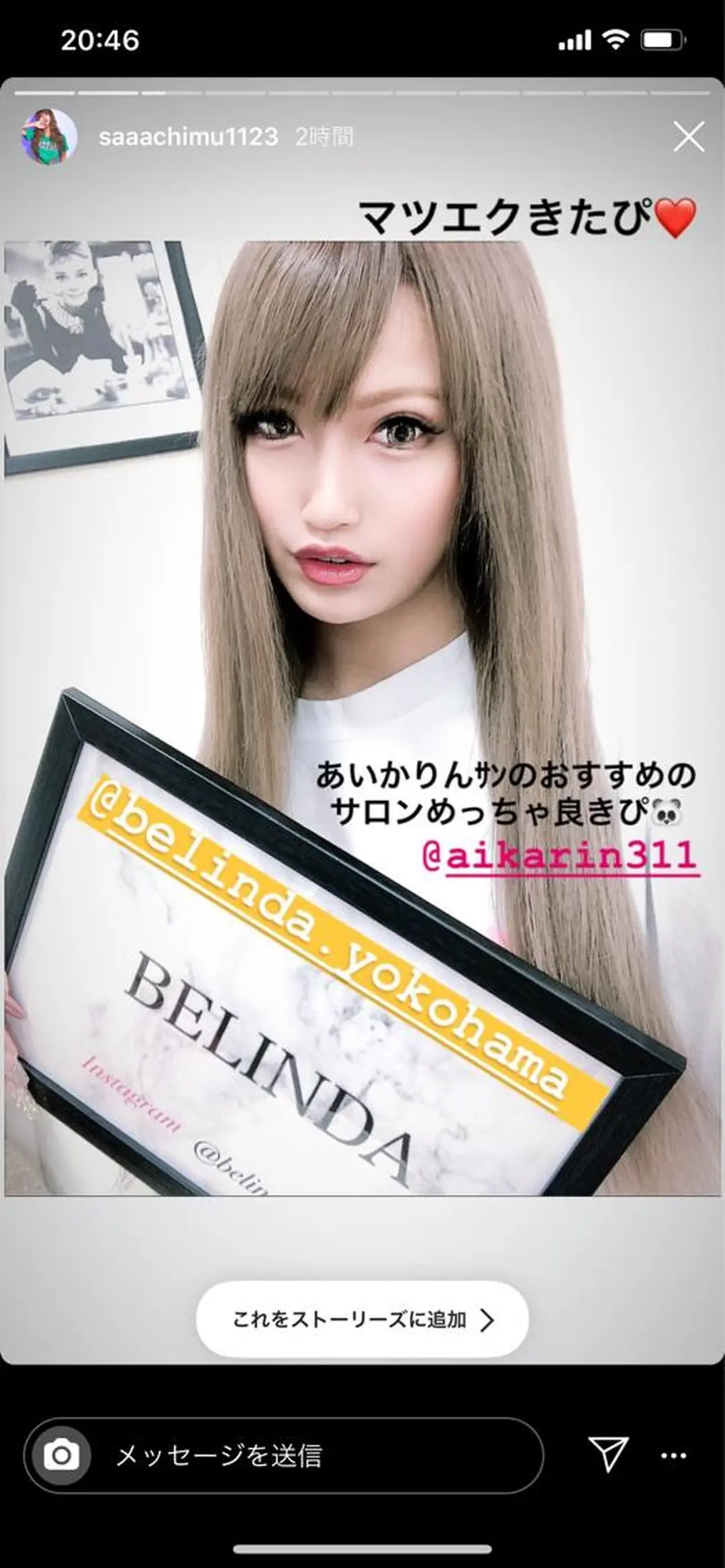 マツエク・マツパ 桜木町♡ Belindaのマツエク・マツパデザイン