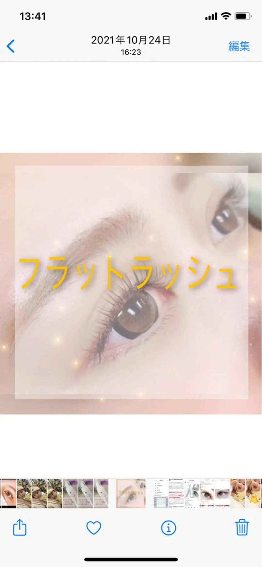 マツエク・マツパ Lucia志木店所属・Lucia志木店 ISHIOKAのその他イメージ