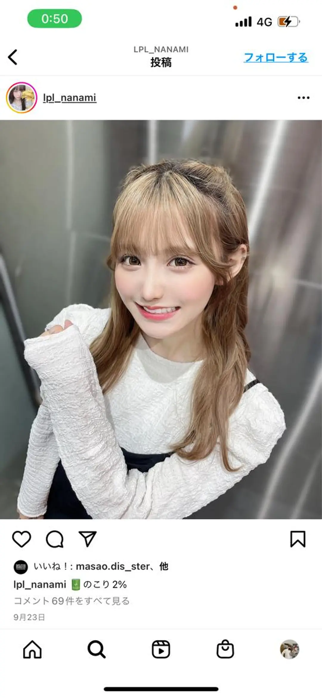 ミディアム カラー パーマ ヘアアレンジ メンズ キッズ ネイル マツエク・マツパ ヘアカラー 堀井 凌平のヘアスタイル