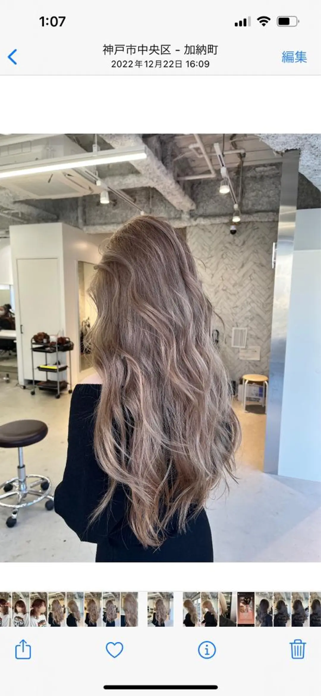 ロング karin💋海外 バタフライカットのヘアスタイル