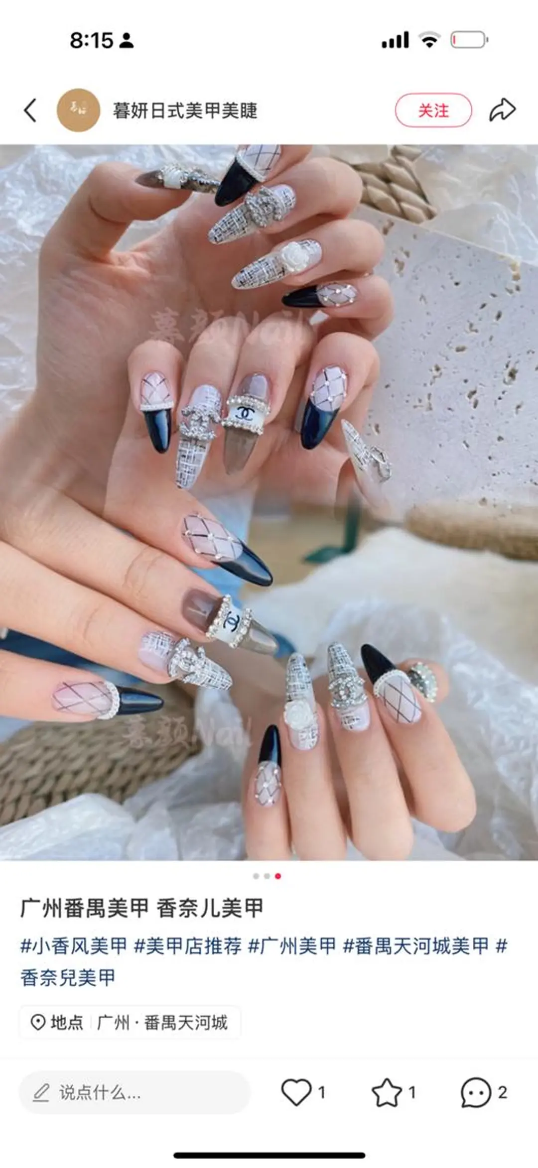 ネイル NANA  Nail Beautyのネイルデザイン