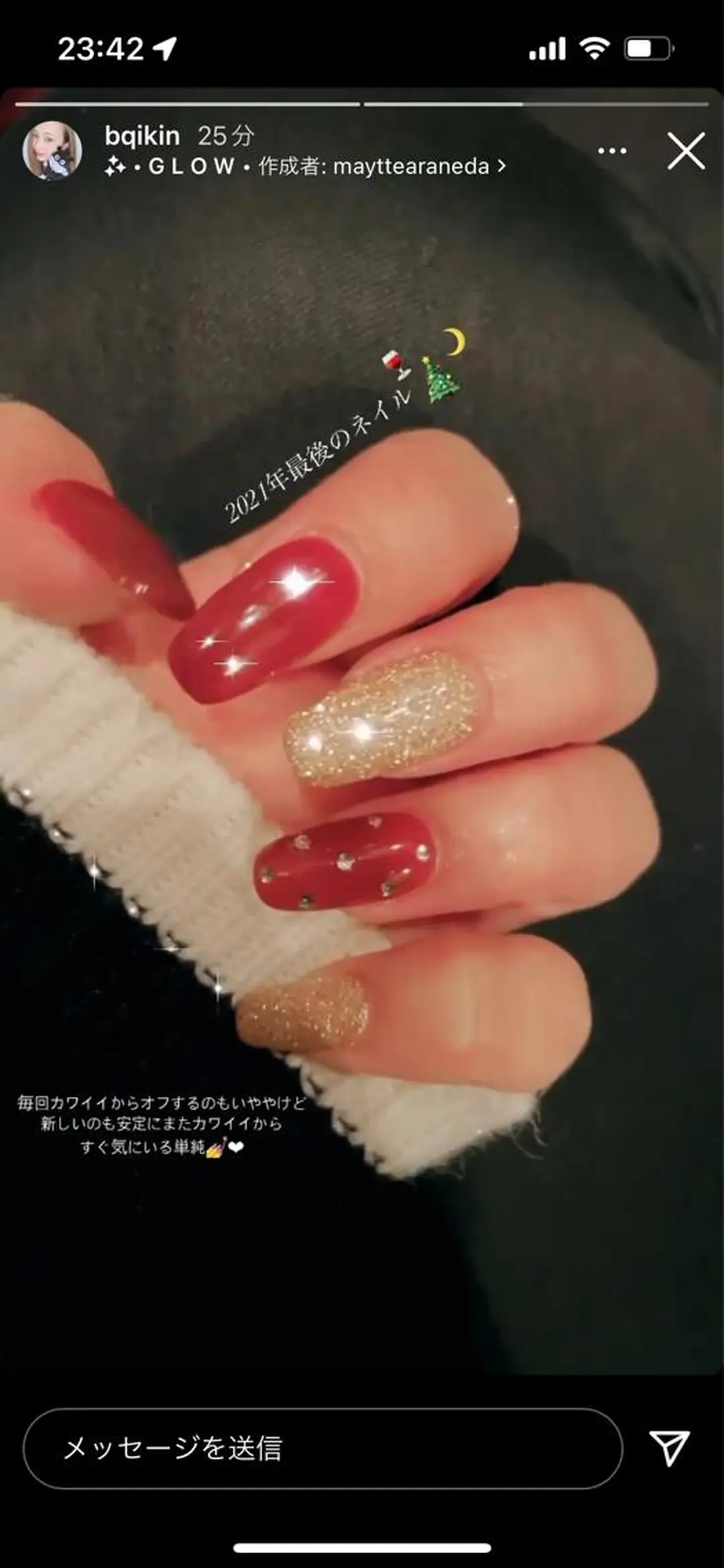 ネイル ハンドネイル REMIA所属・beauty salonREMIAのネイルデザイン